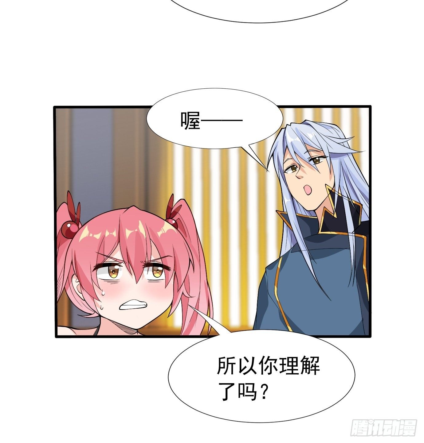 第三十一话：我在坟头等着你28