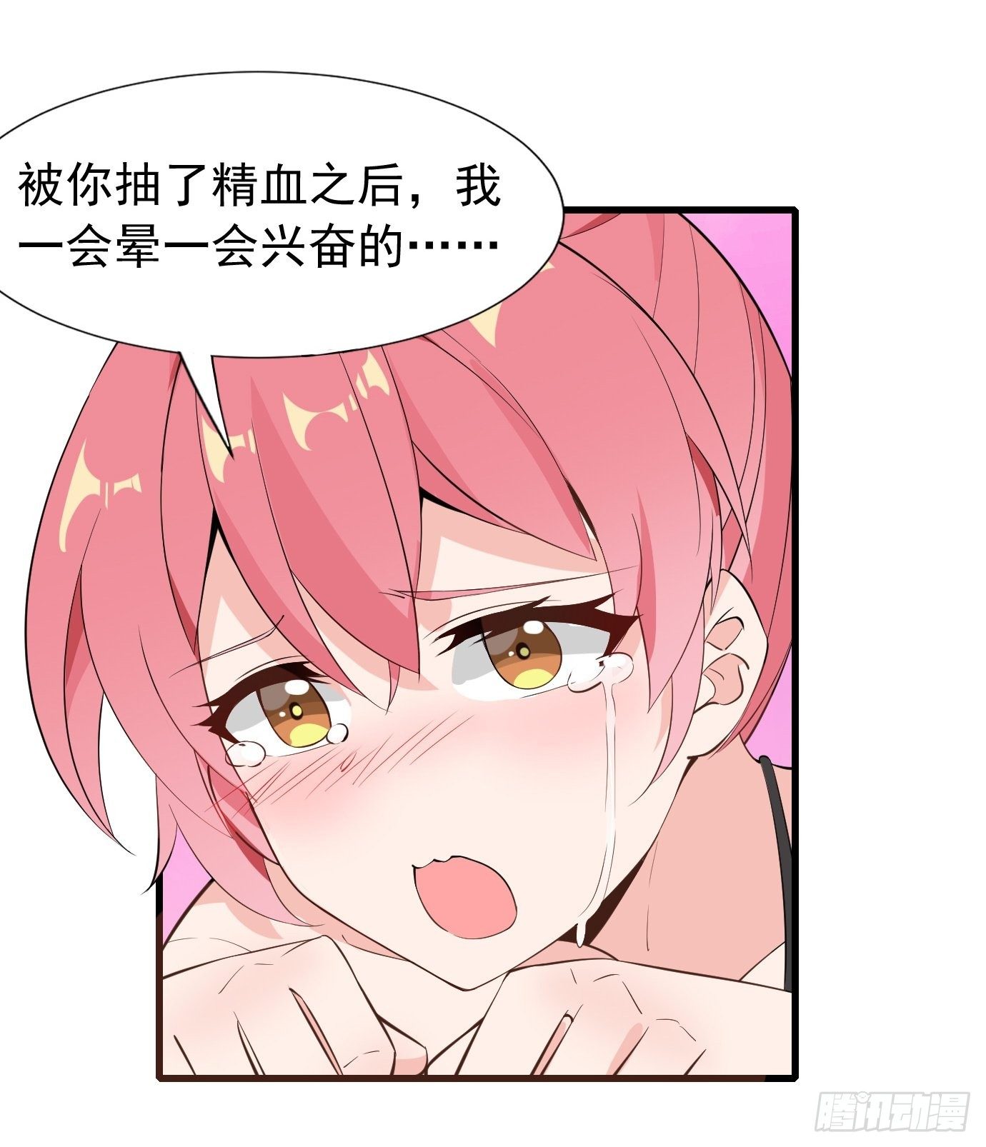 第三十一话：我在坟头等着你3