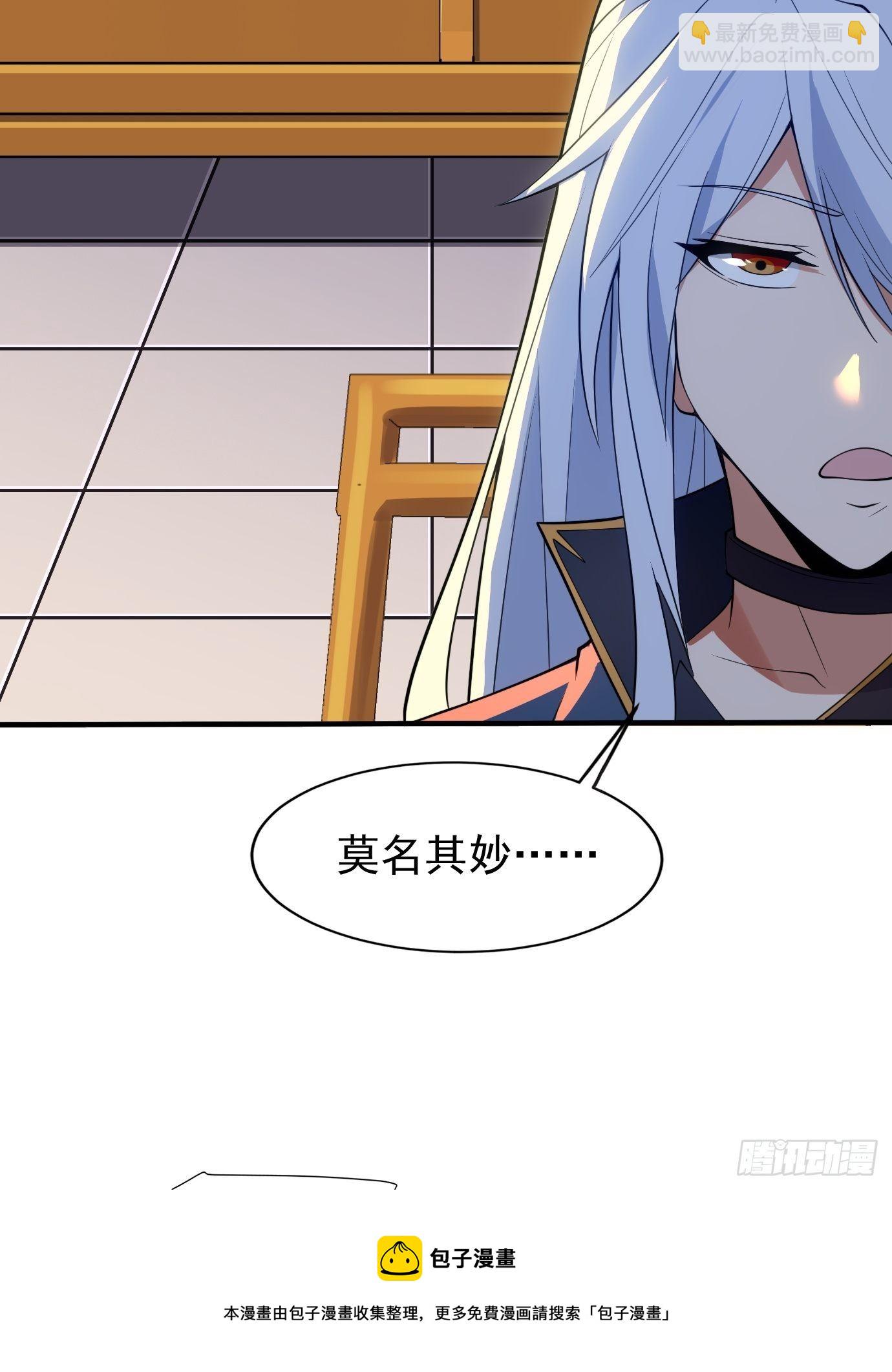 第三十八话：修补关系16
