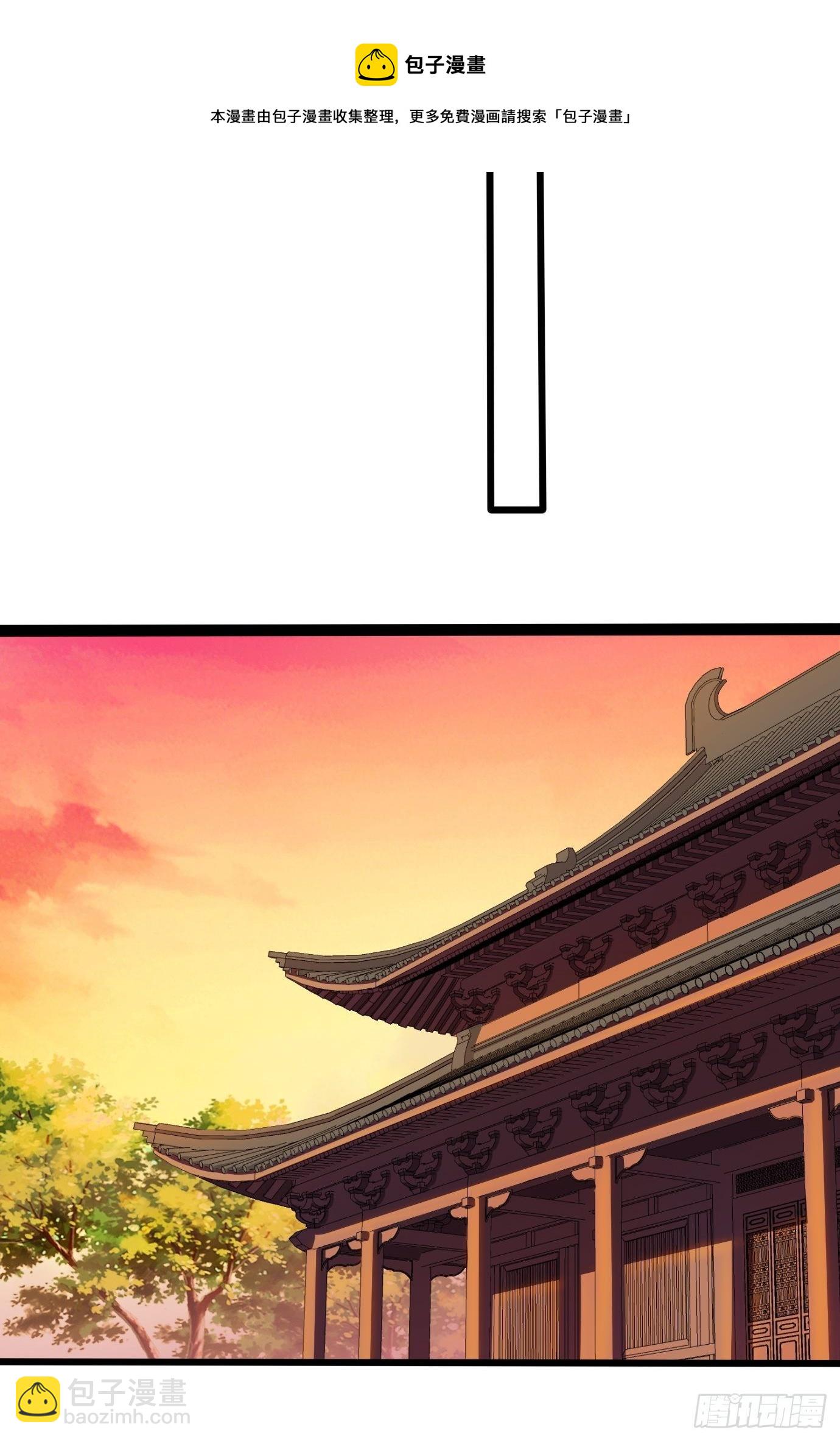 第三十八话：修补关系20