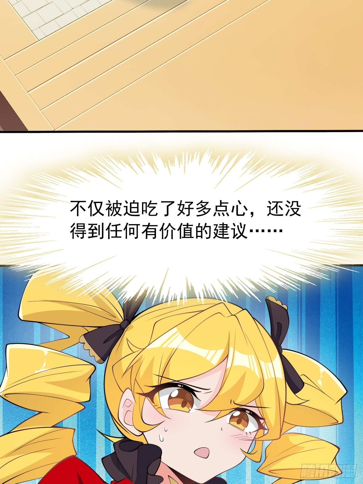 第三十八话：修补关系22