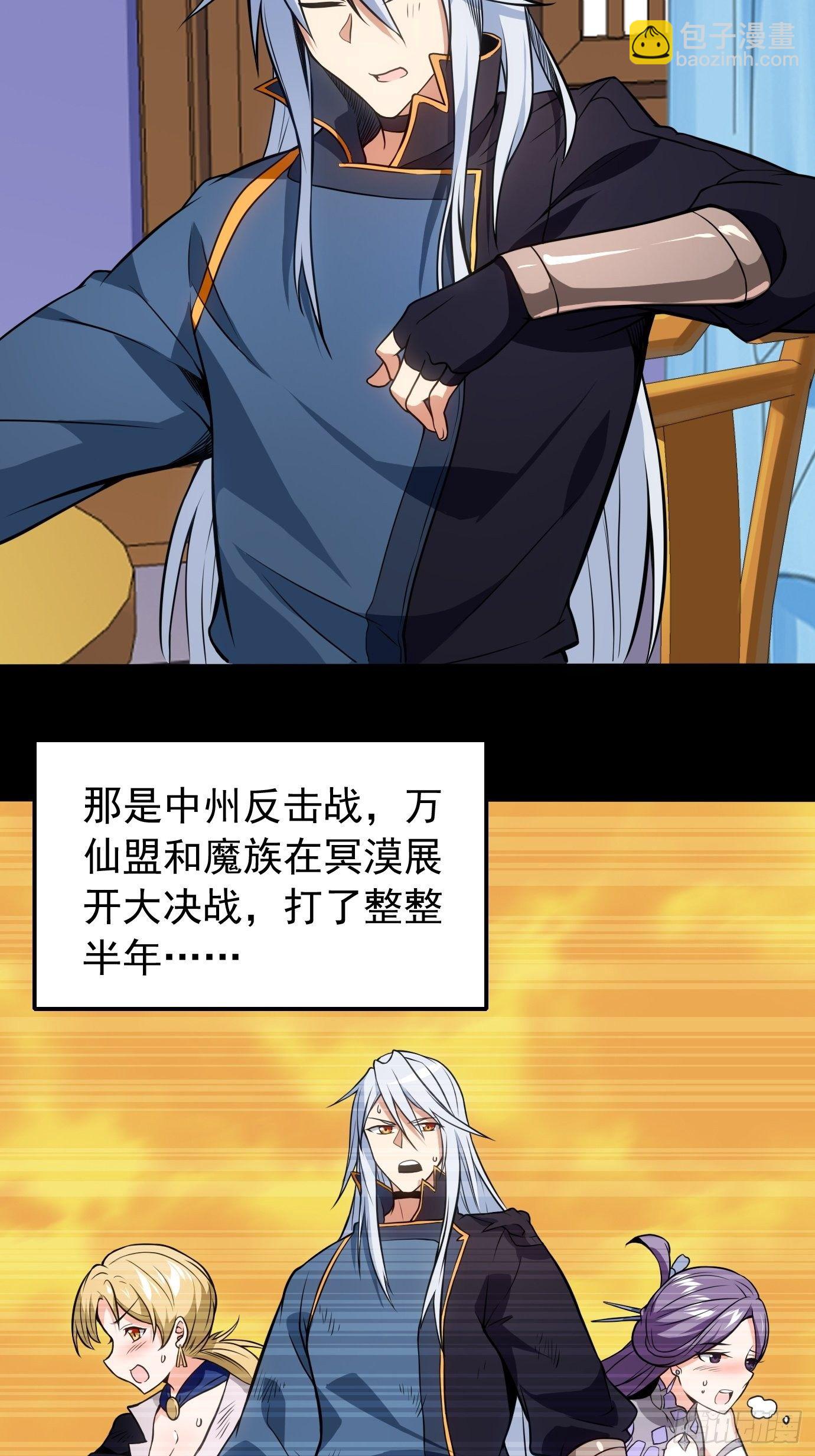 第三十八话：修补关系3