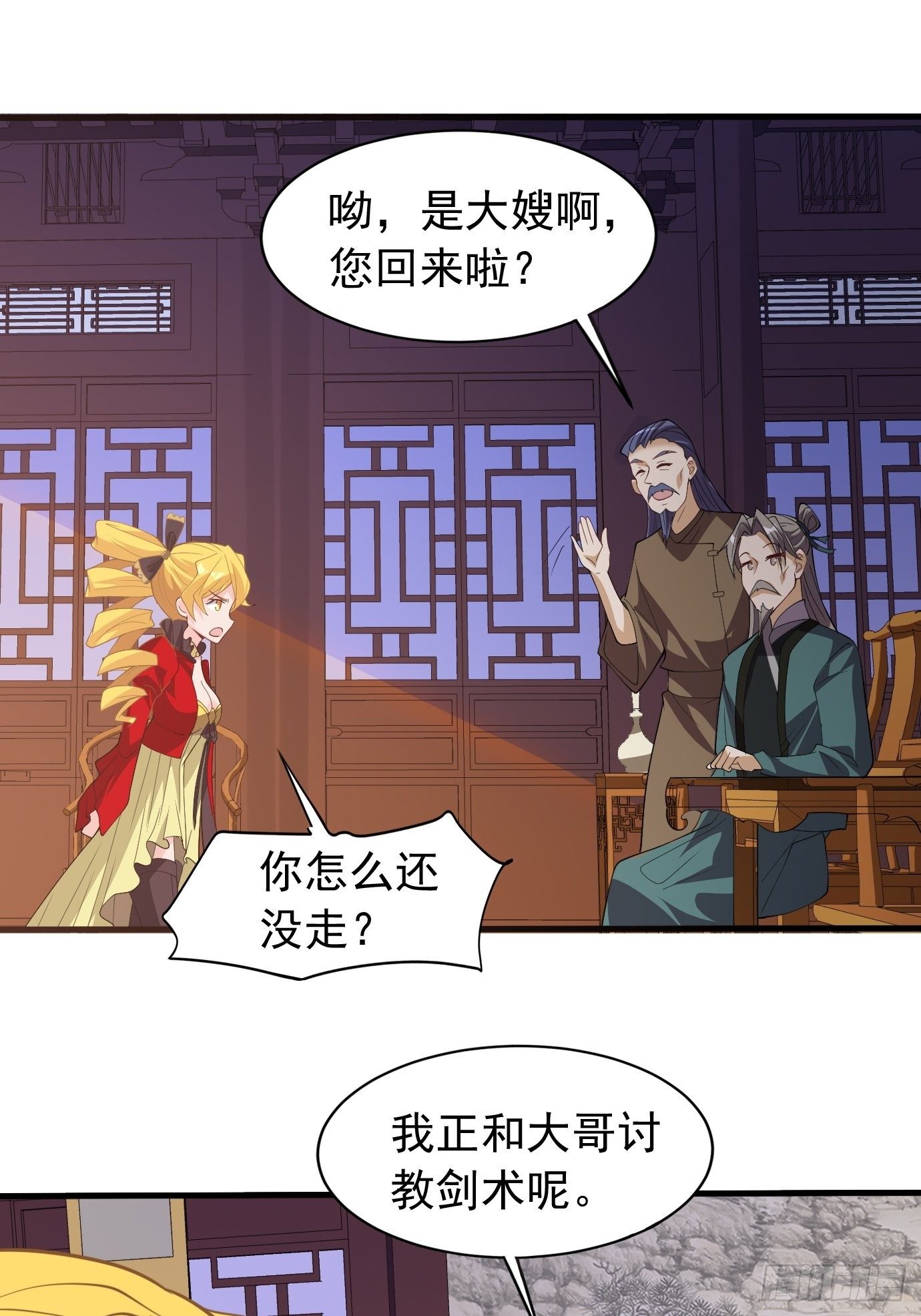 第三十八话：修补关系31