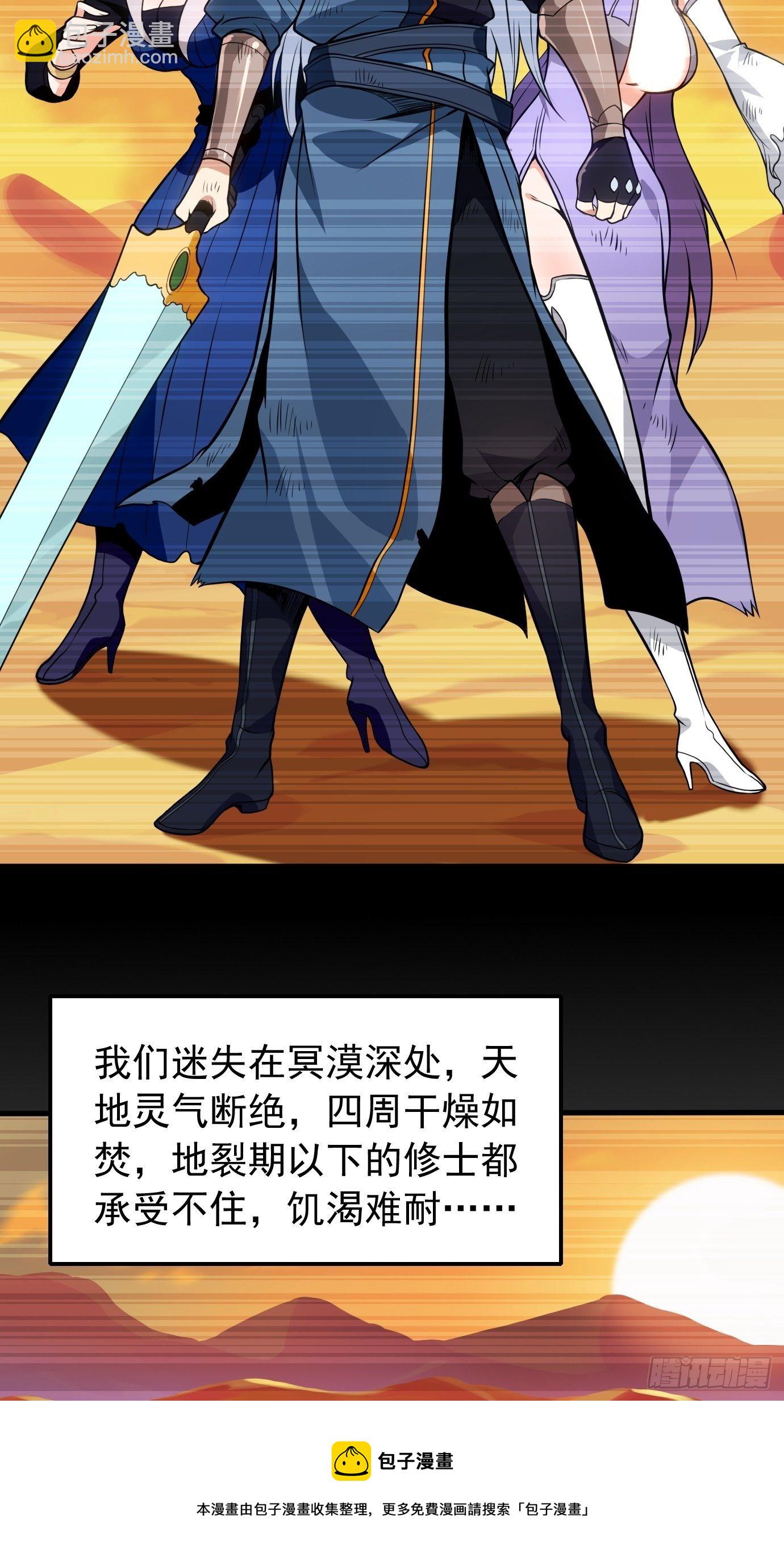 第三十八话：修补关系4