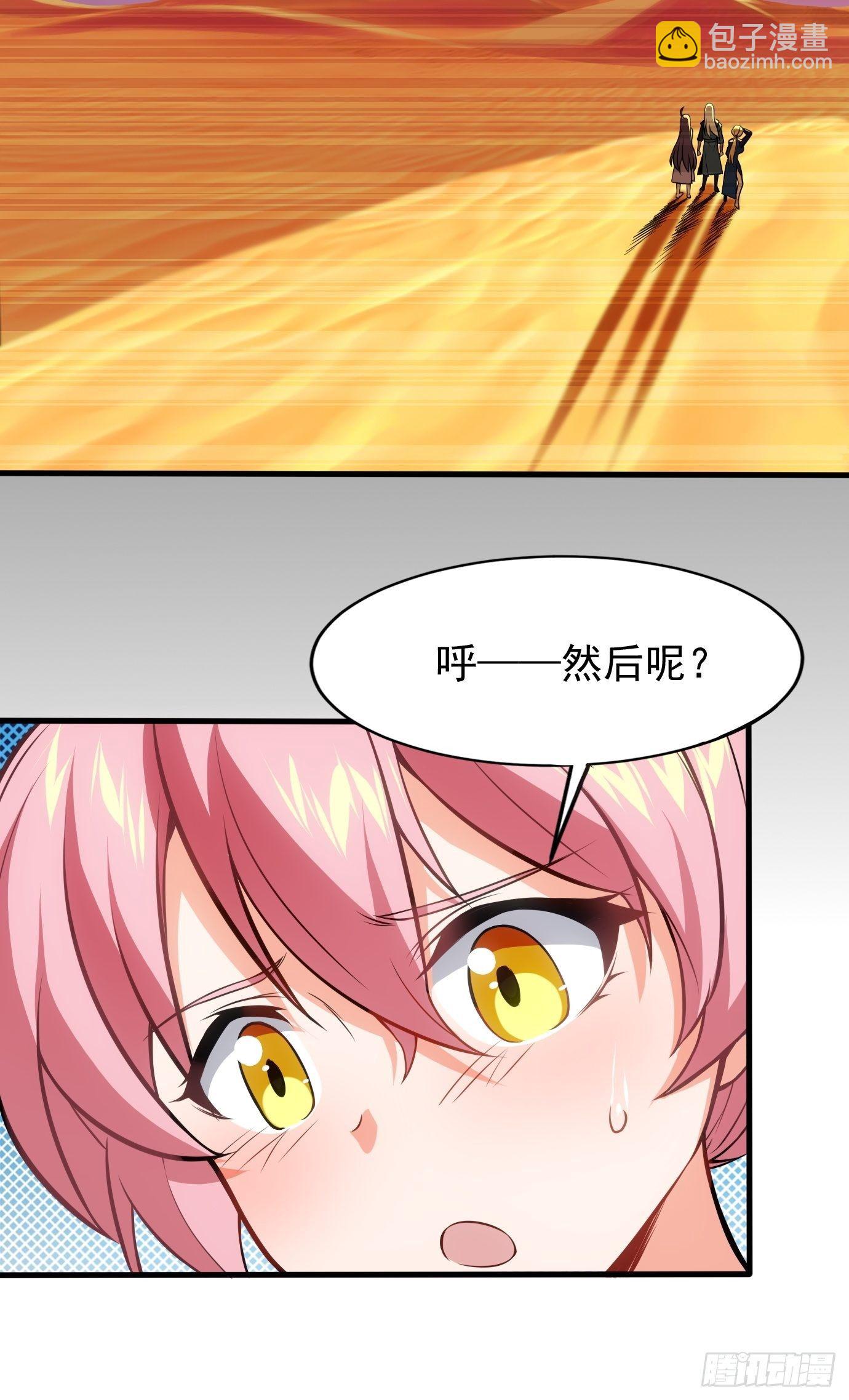第三十八话：修补关系5