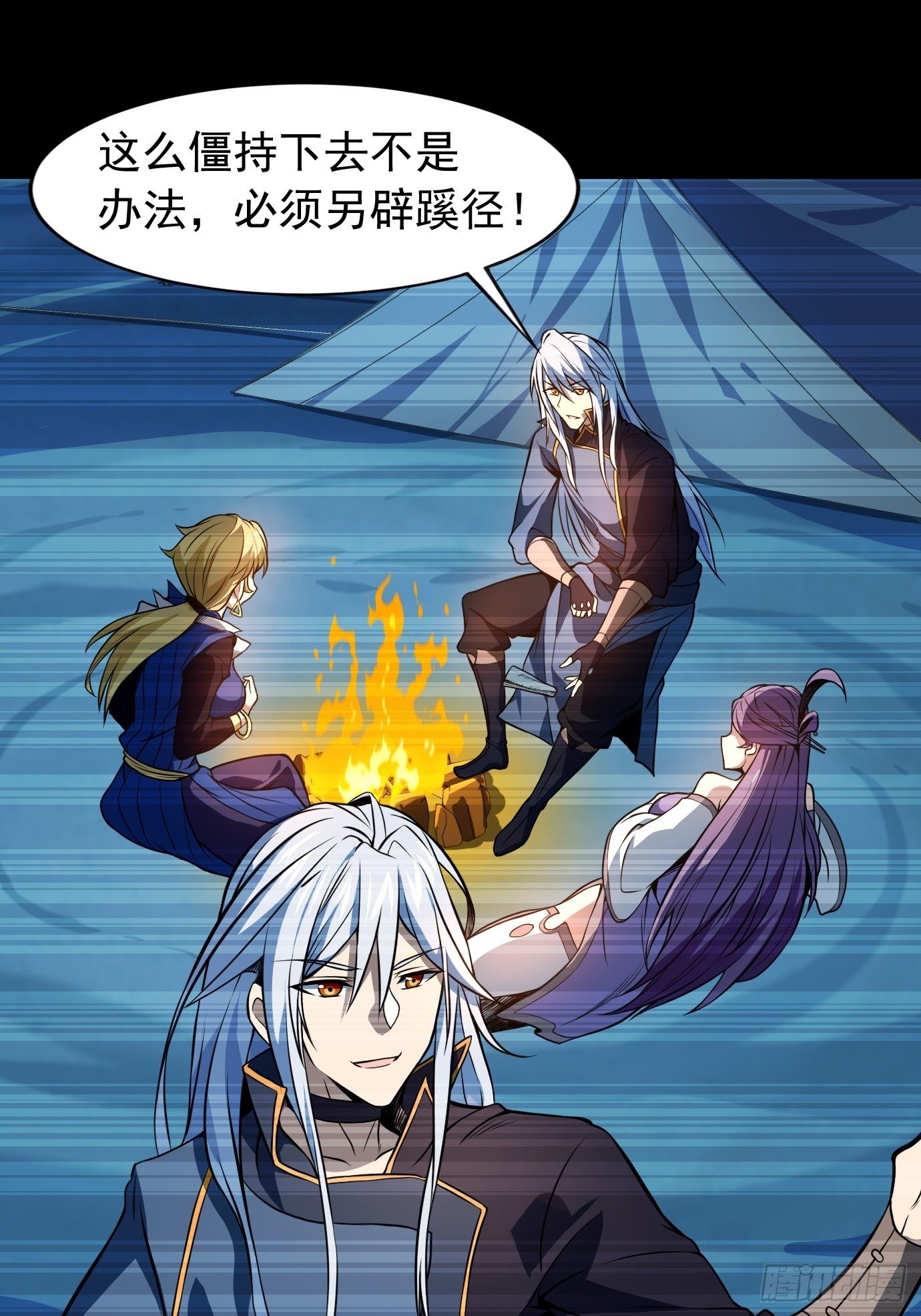 第三十八话：修补关系6