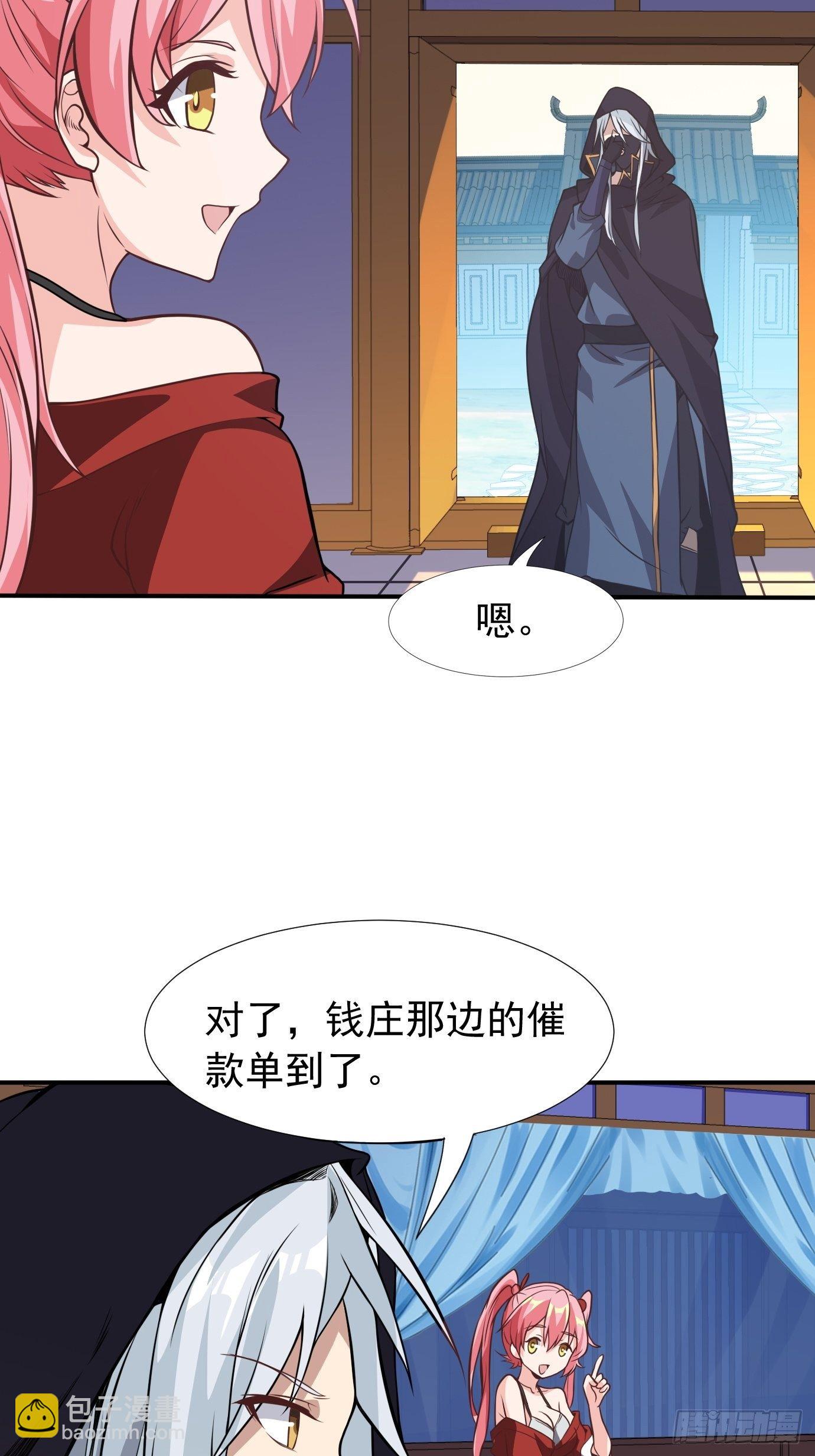 第三十九话：又没钱了！1