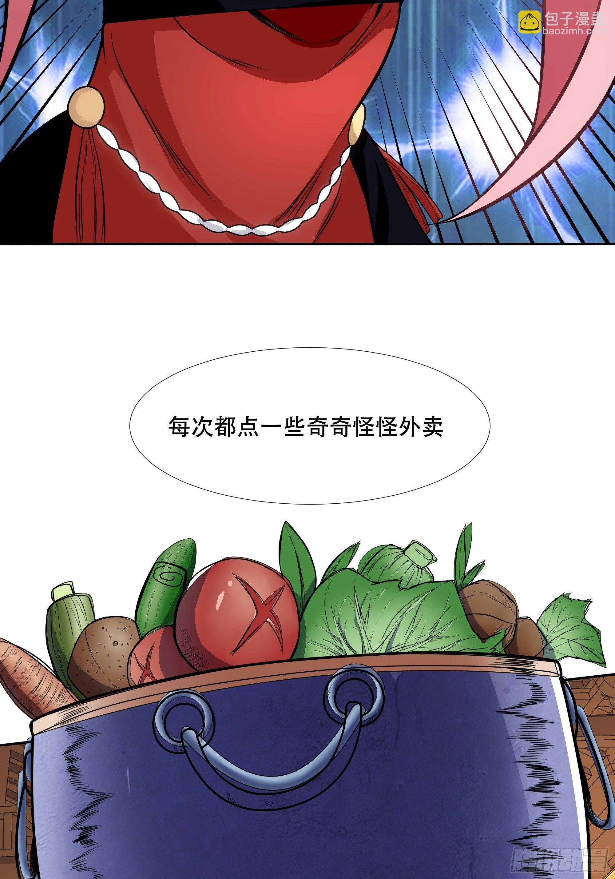 第三十九话：又没钱了！11