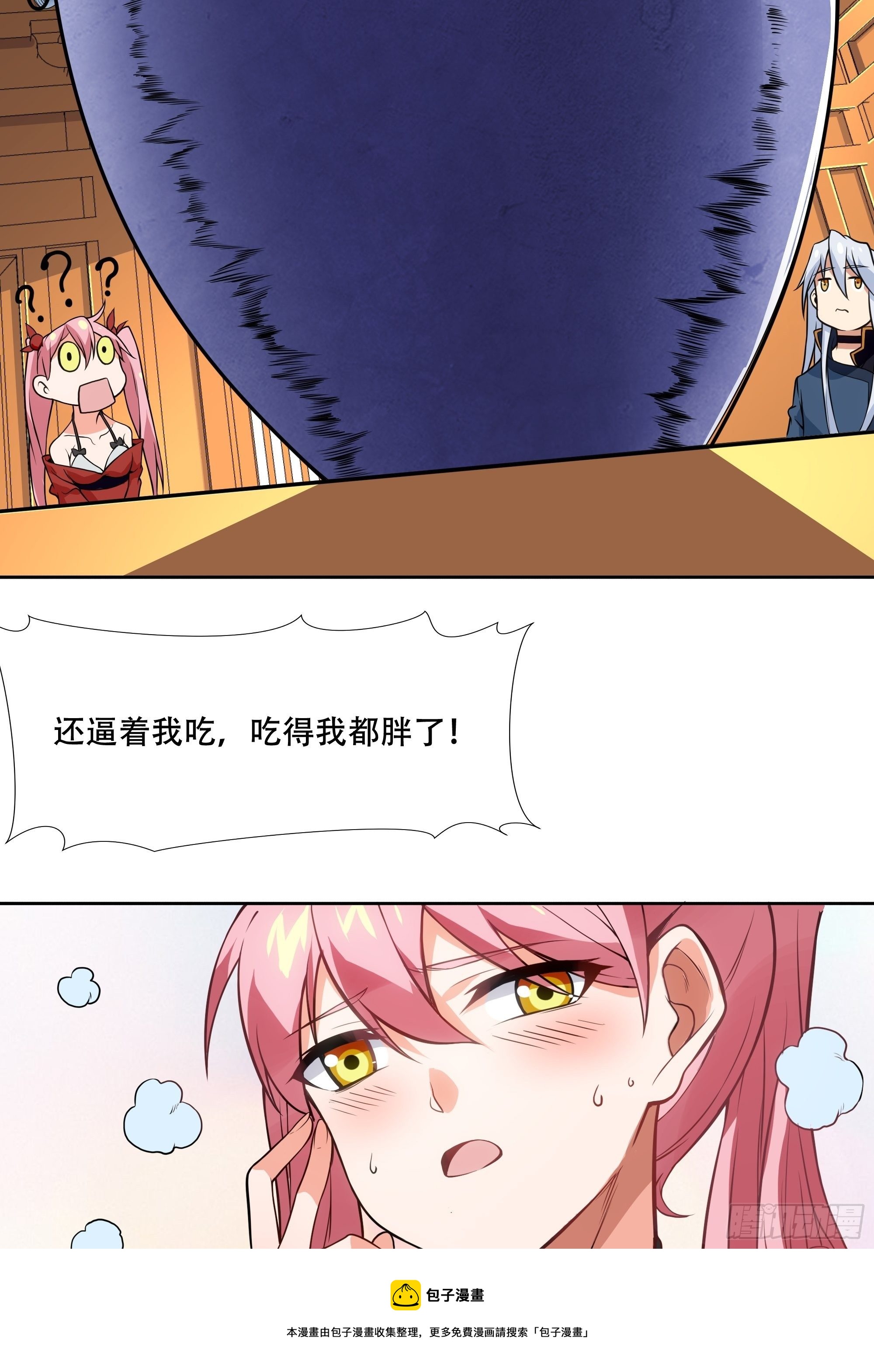 第三十九话：又没钱了！12