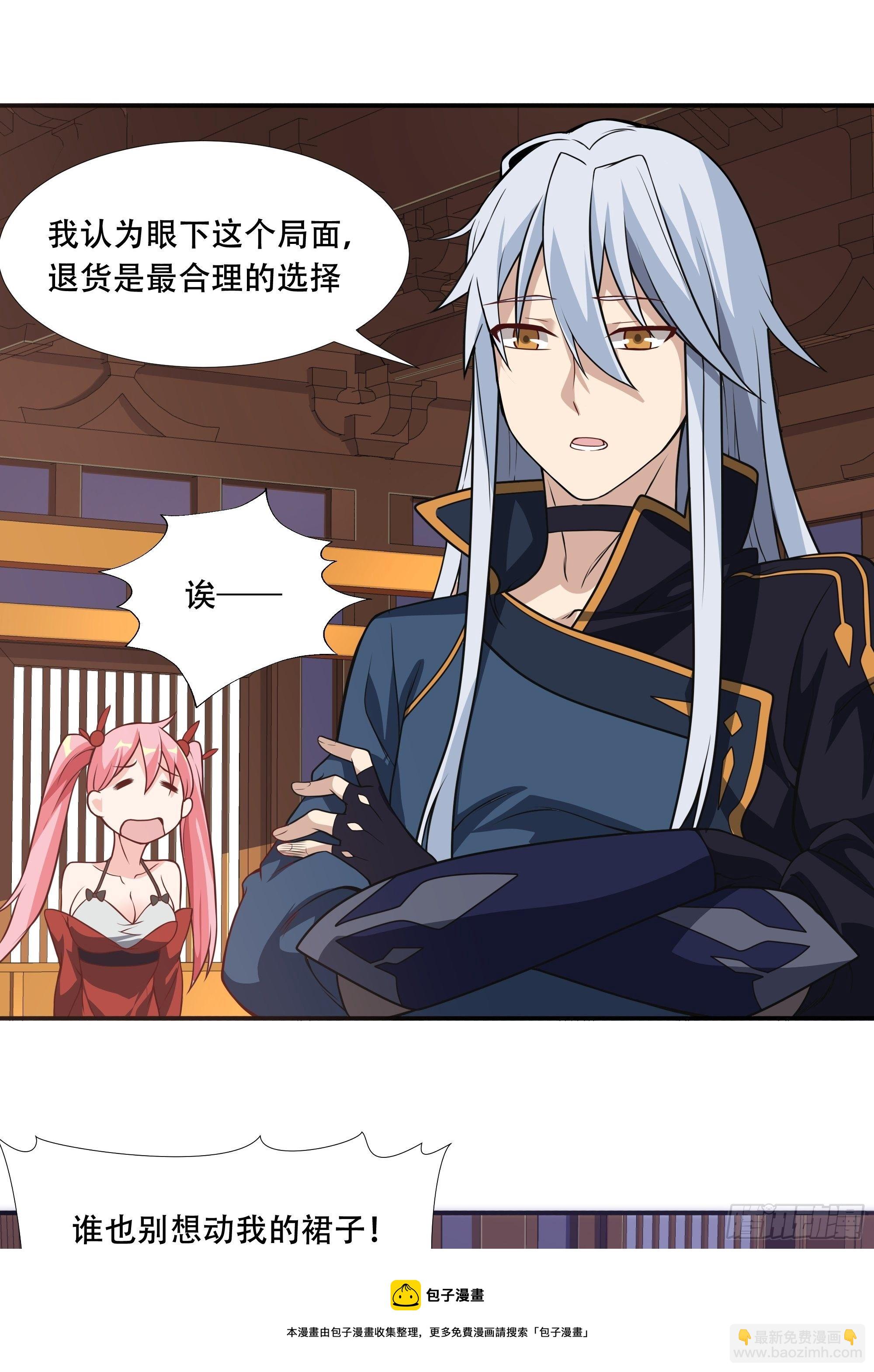 第三十九话：又没钱了！20