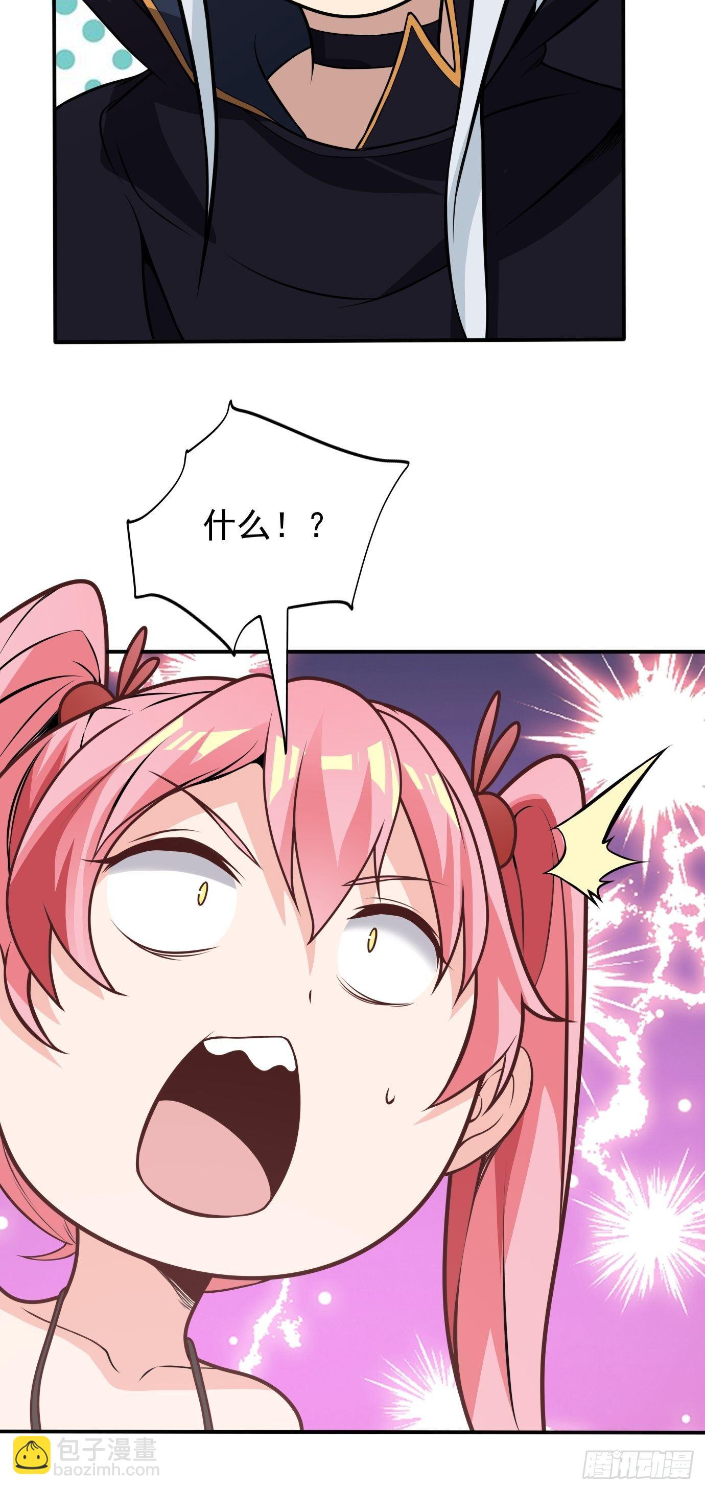 第三十九话：又没钱了！3