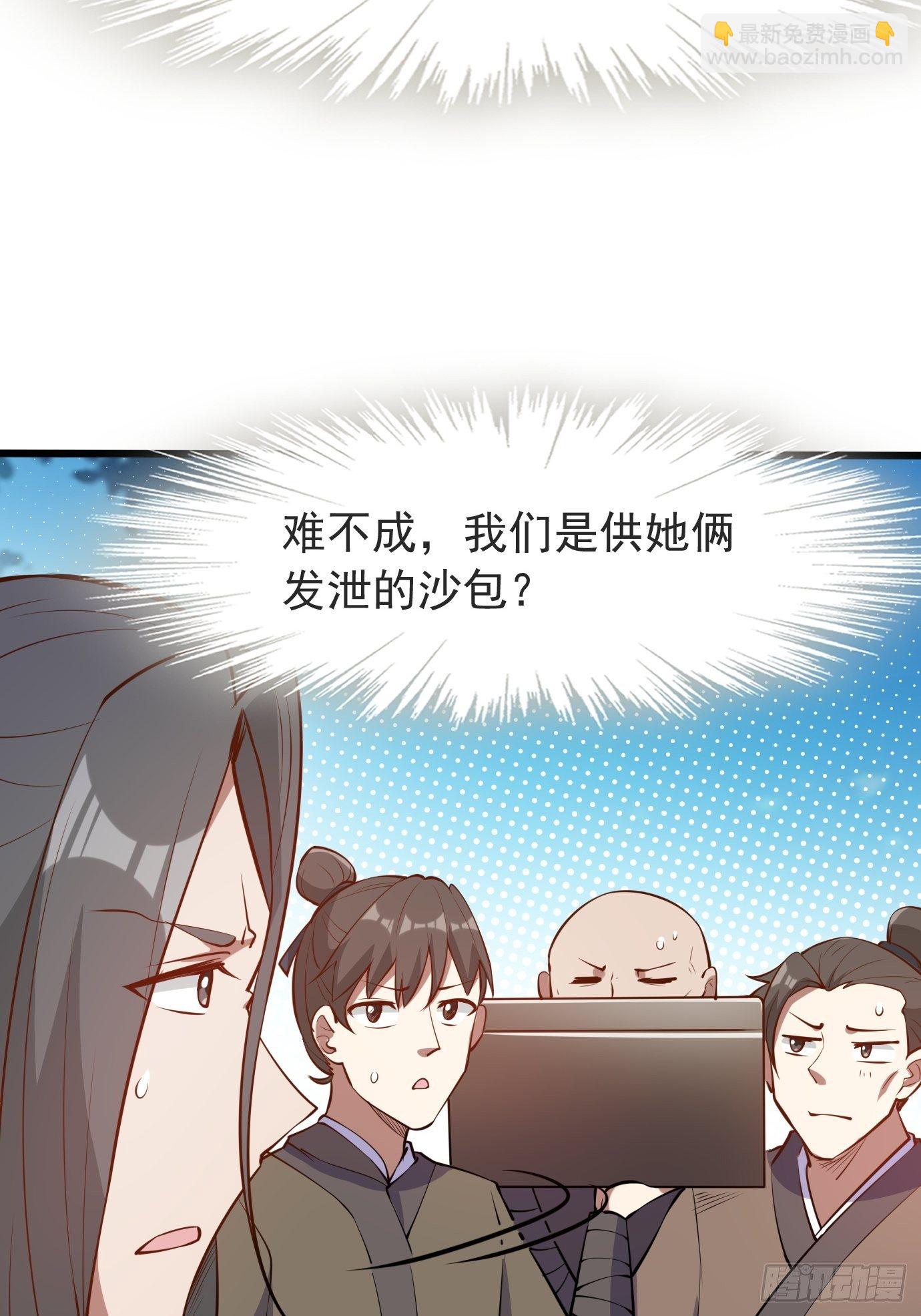 第四十话：后妈的礼物。17