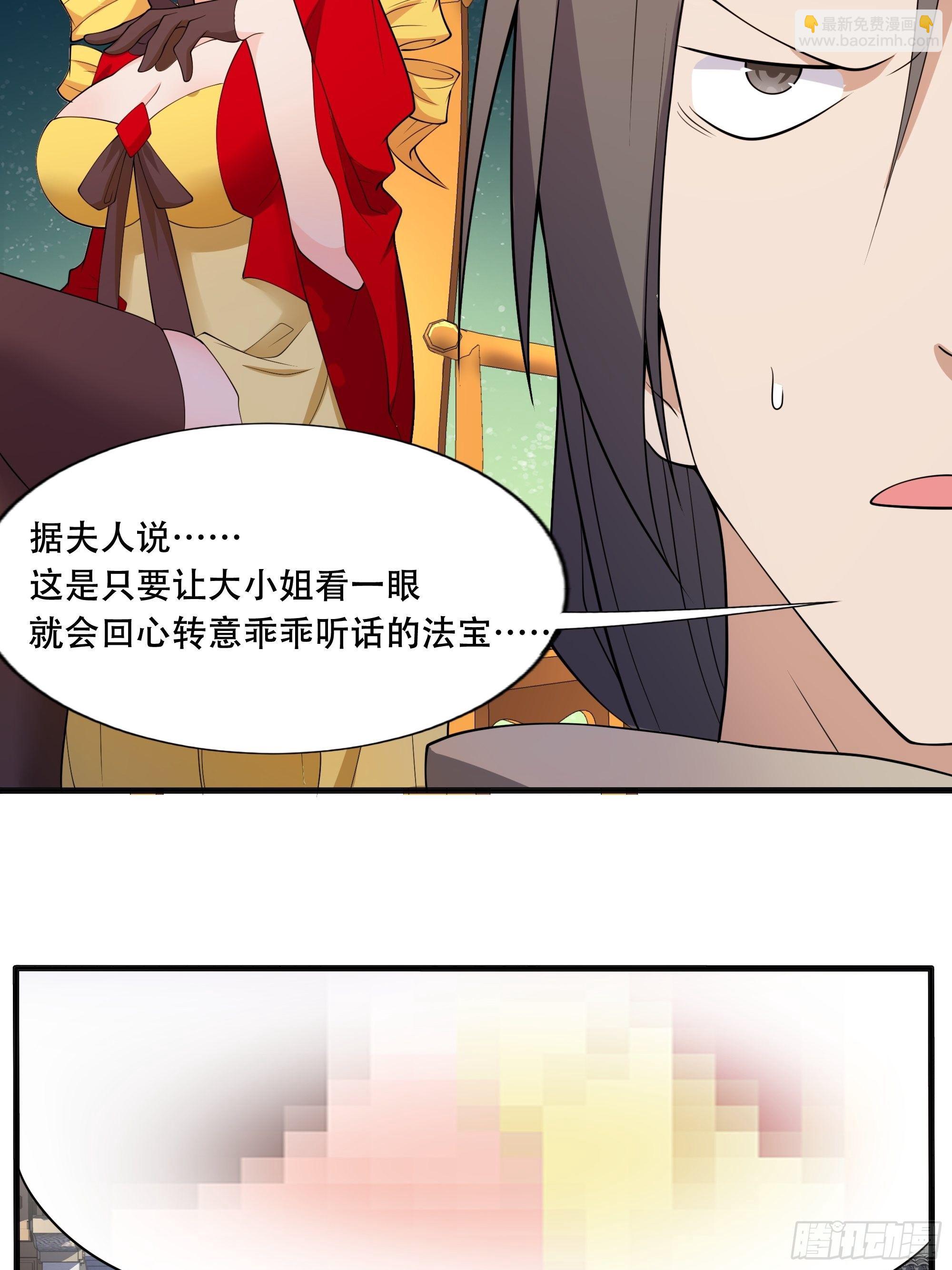 第四十话：后妈的礼物。2