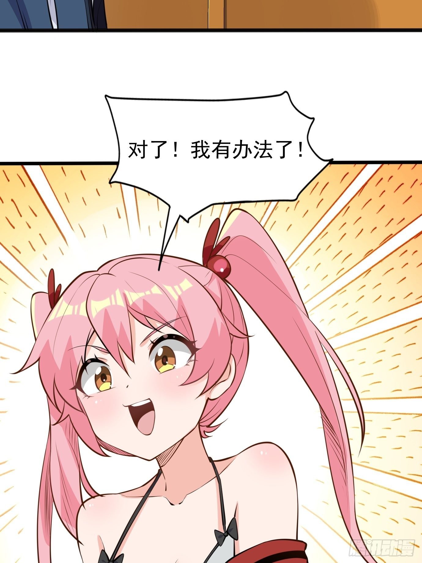 第四十话：后妈的礼物。25