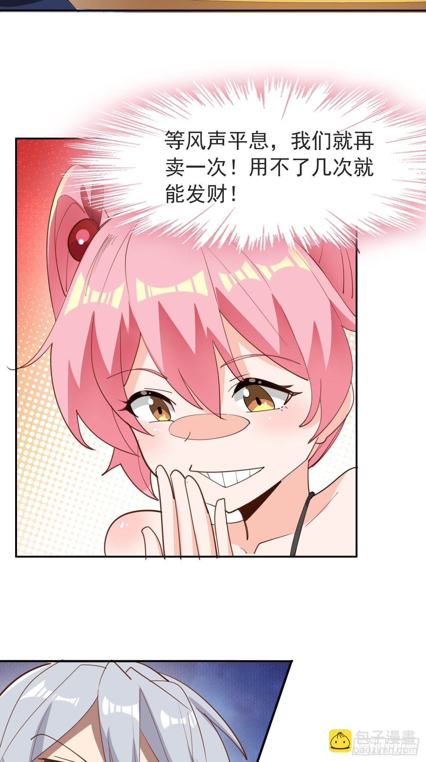 第四十话：后妈的礼物。30