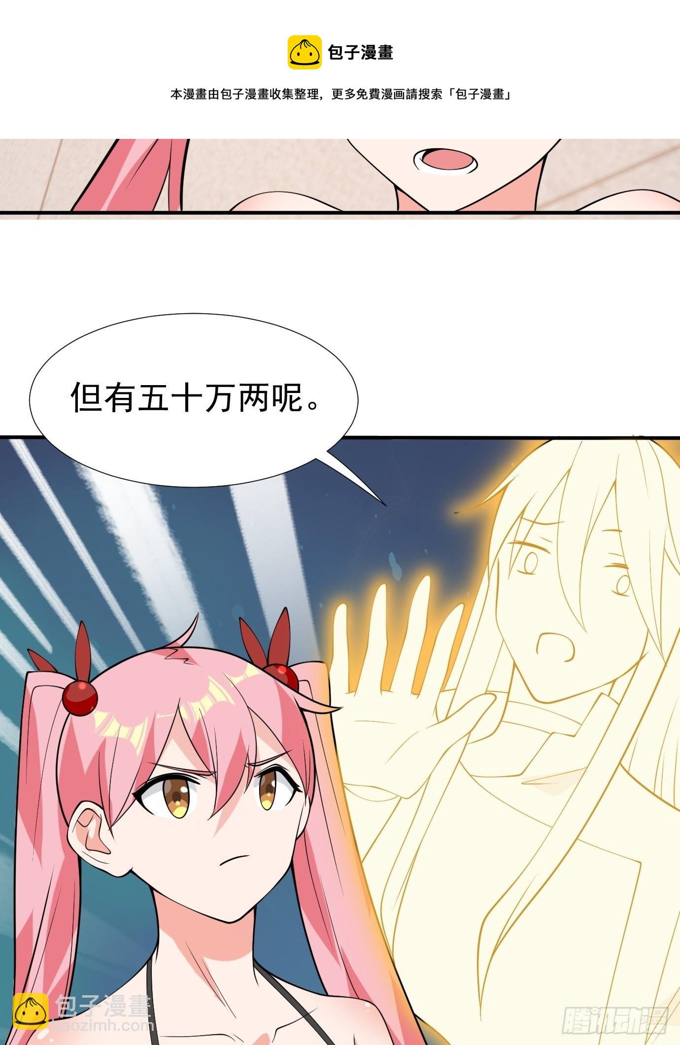 第四十一话：再访互助会12