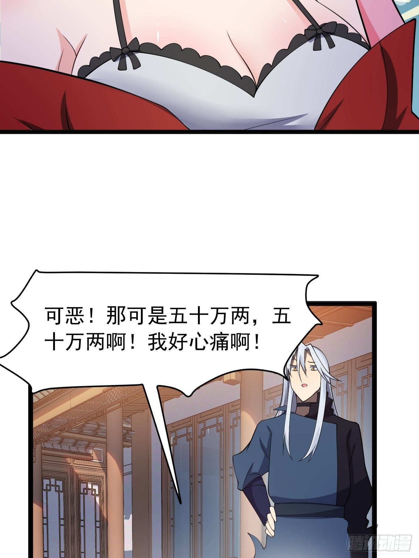 第四十一话：再访互助会15