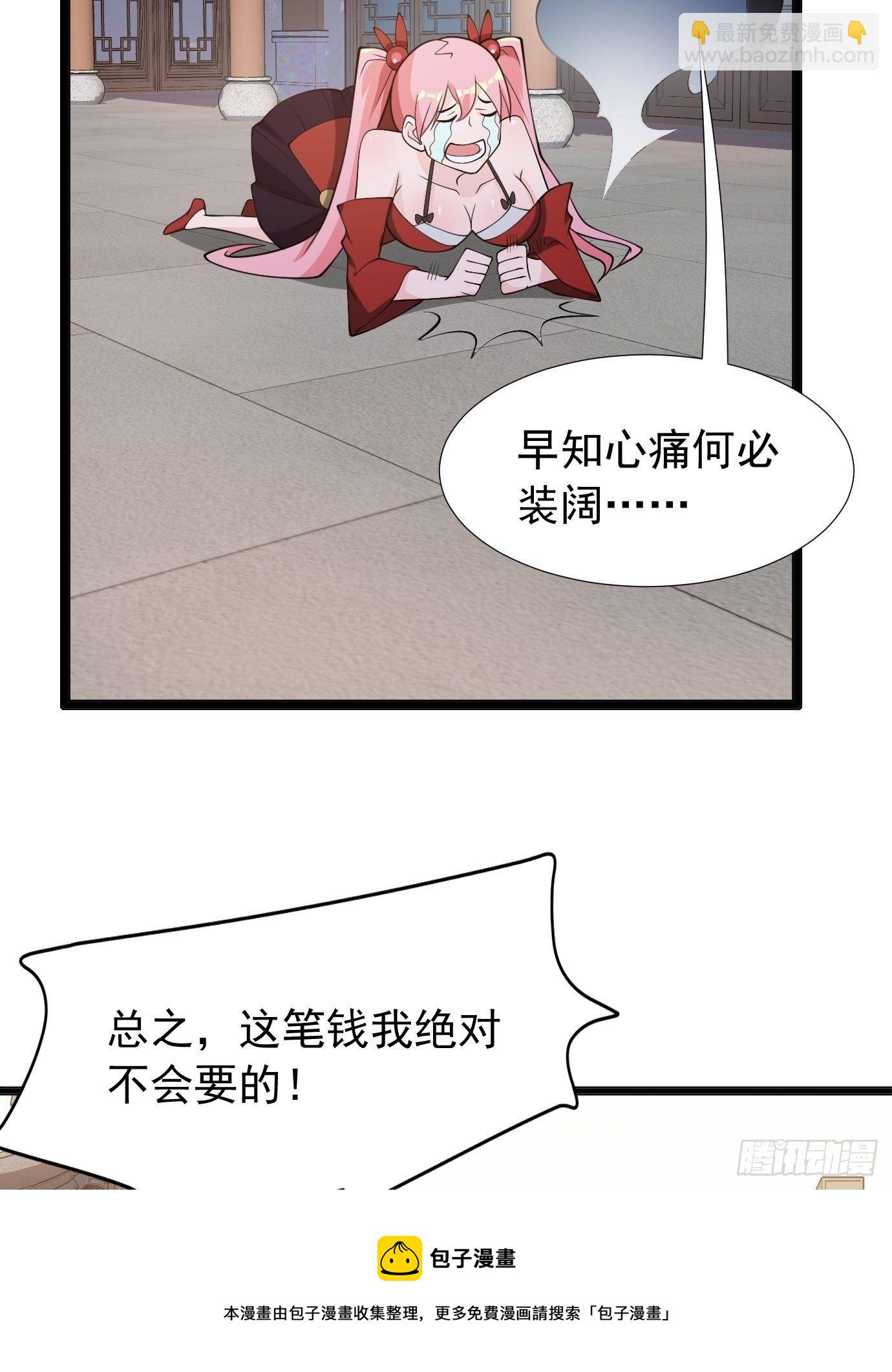 第四十一话：再访互助会16