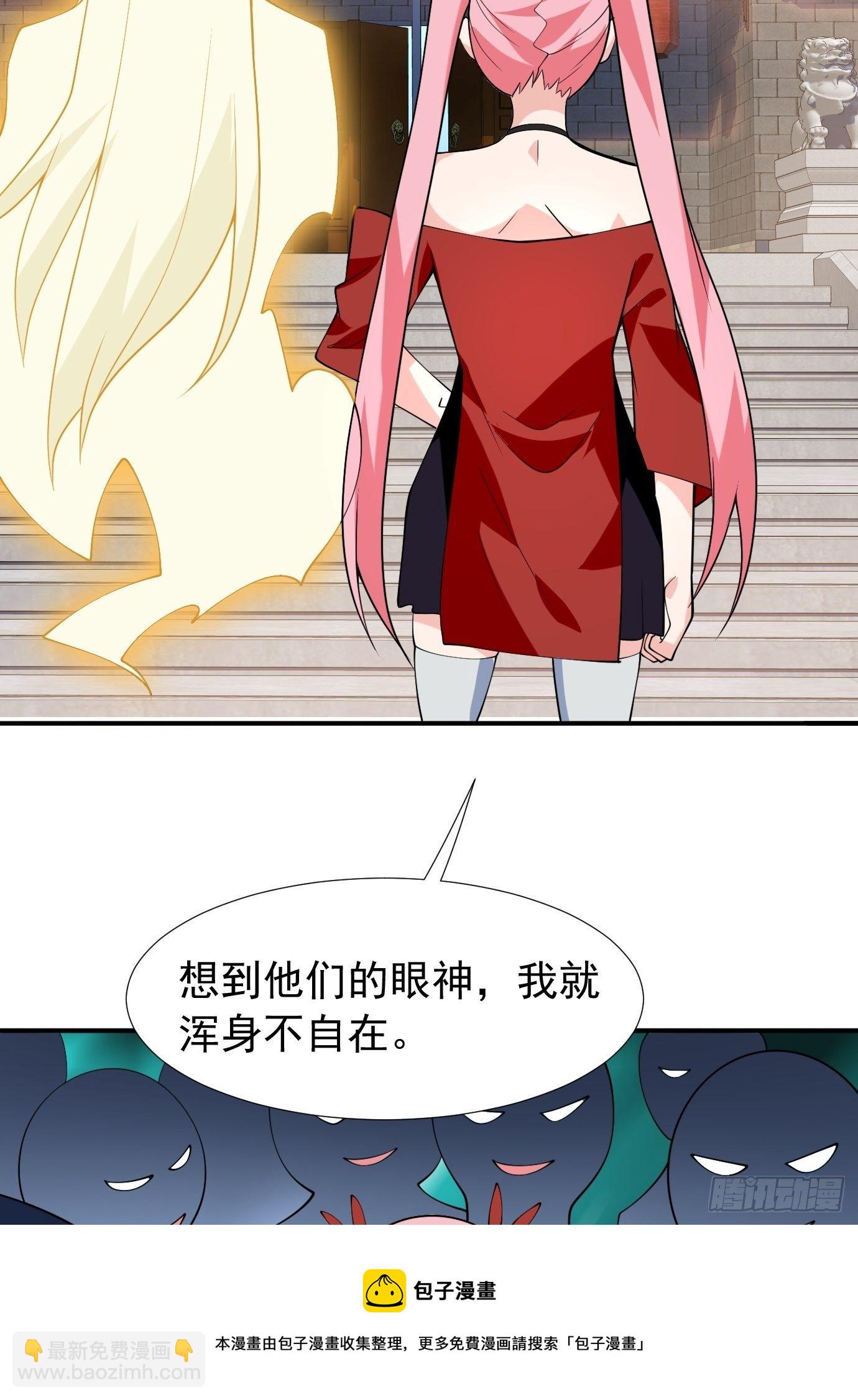 第四十一话：再访互助会24