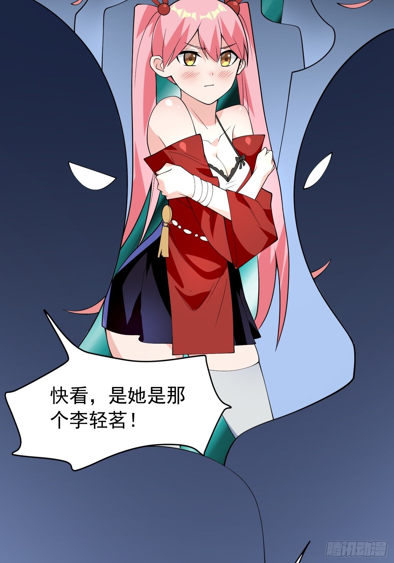 第四十一话：再访互助会25