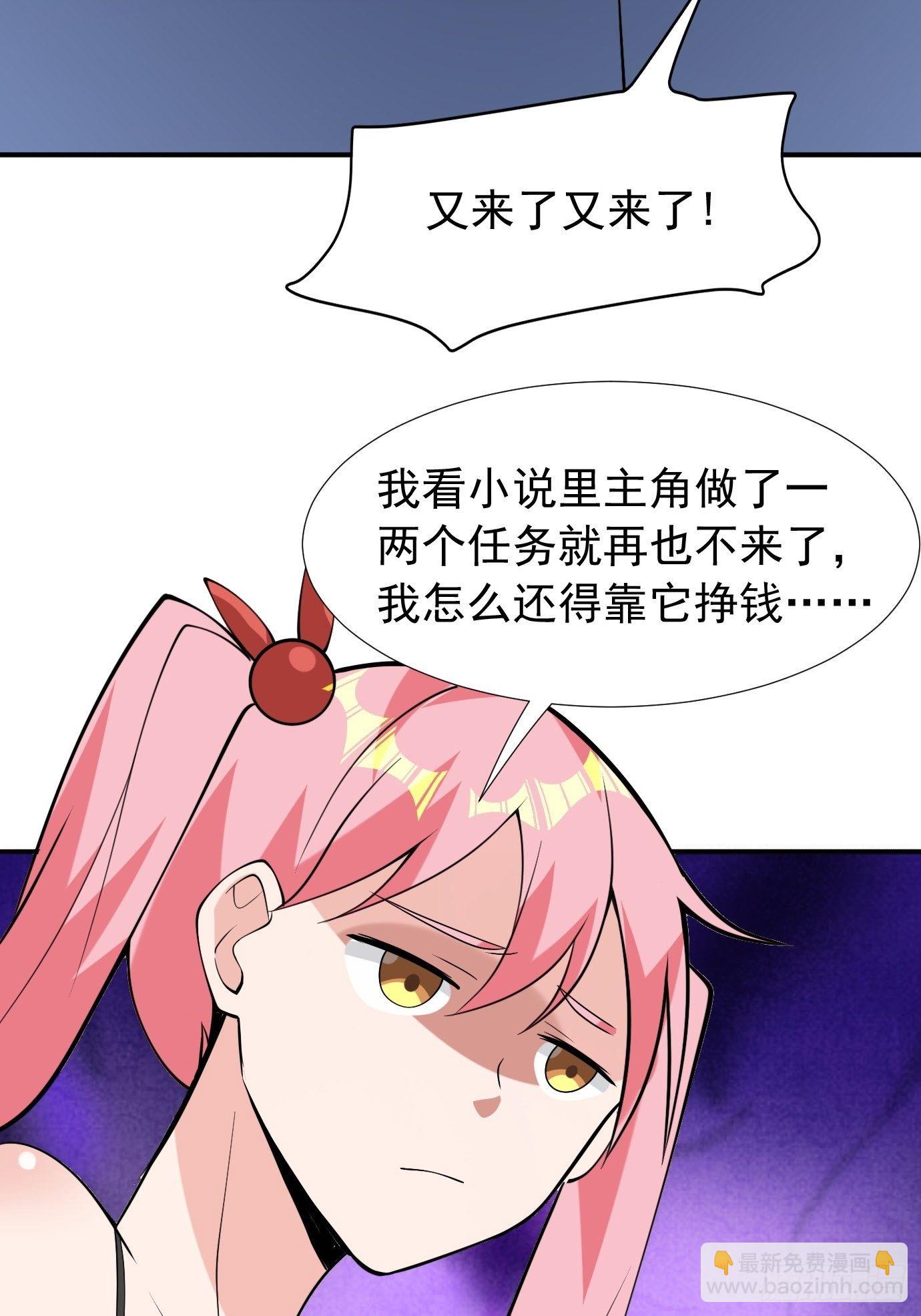 第四十一话：再访互助会26