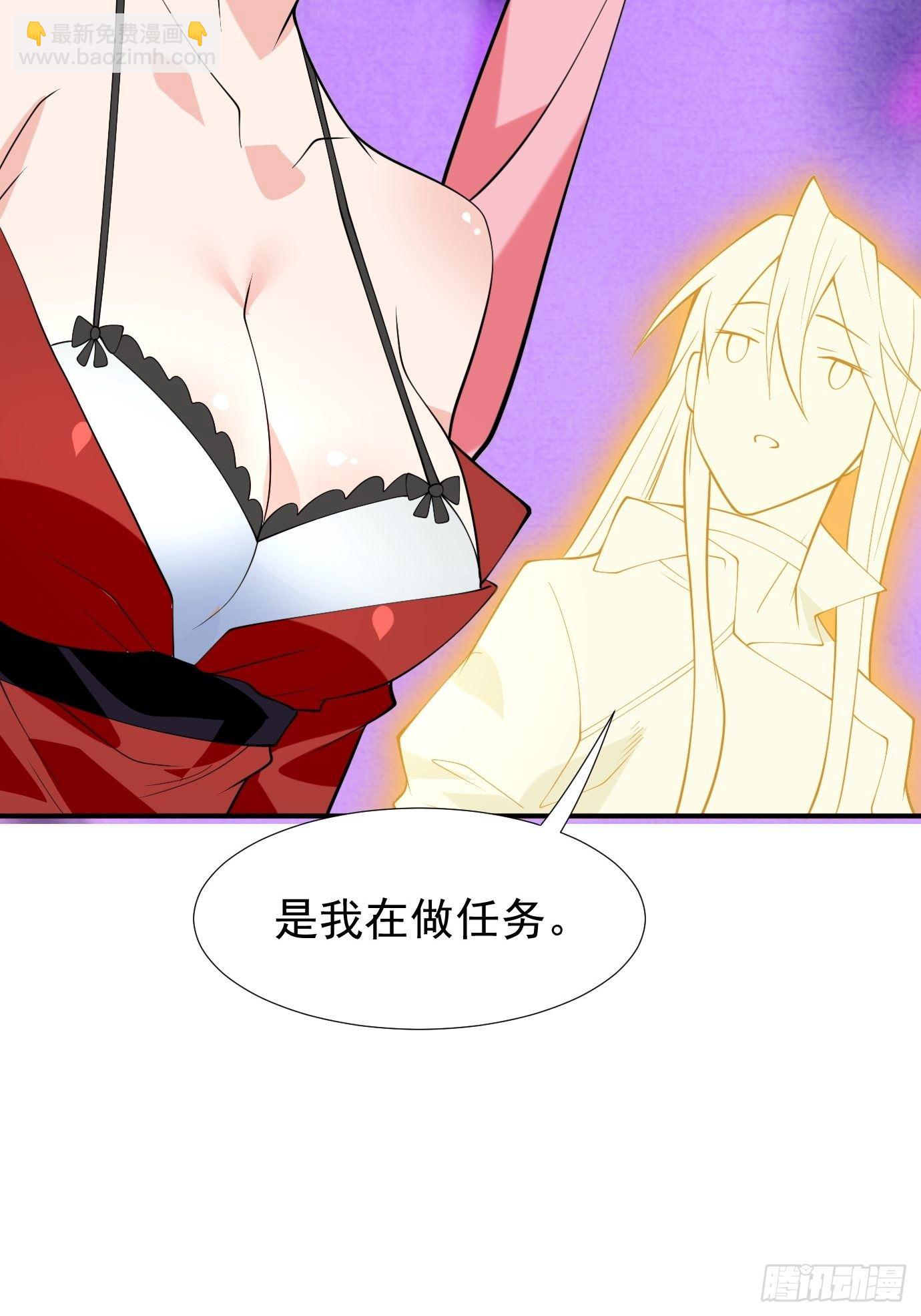 第四十一话：再访互助会27