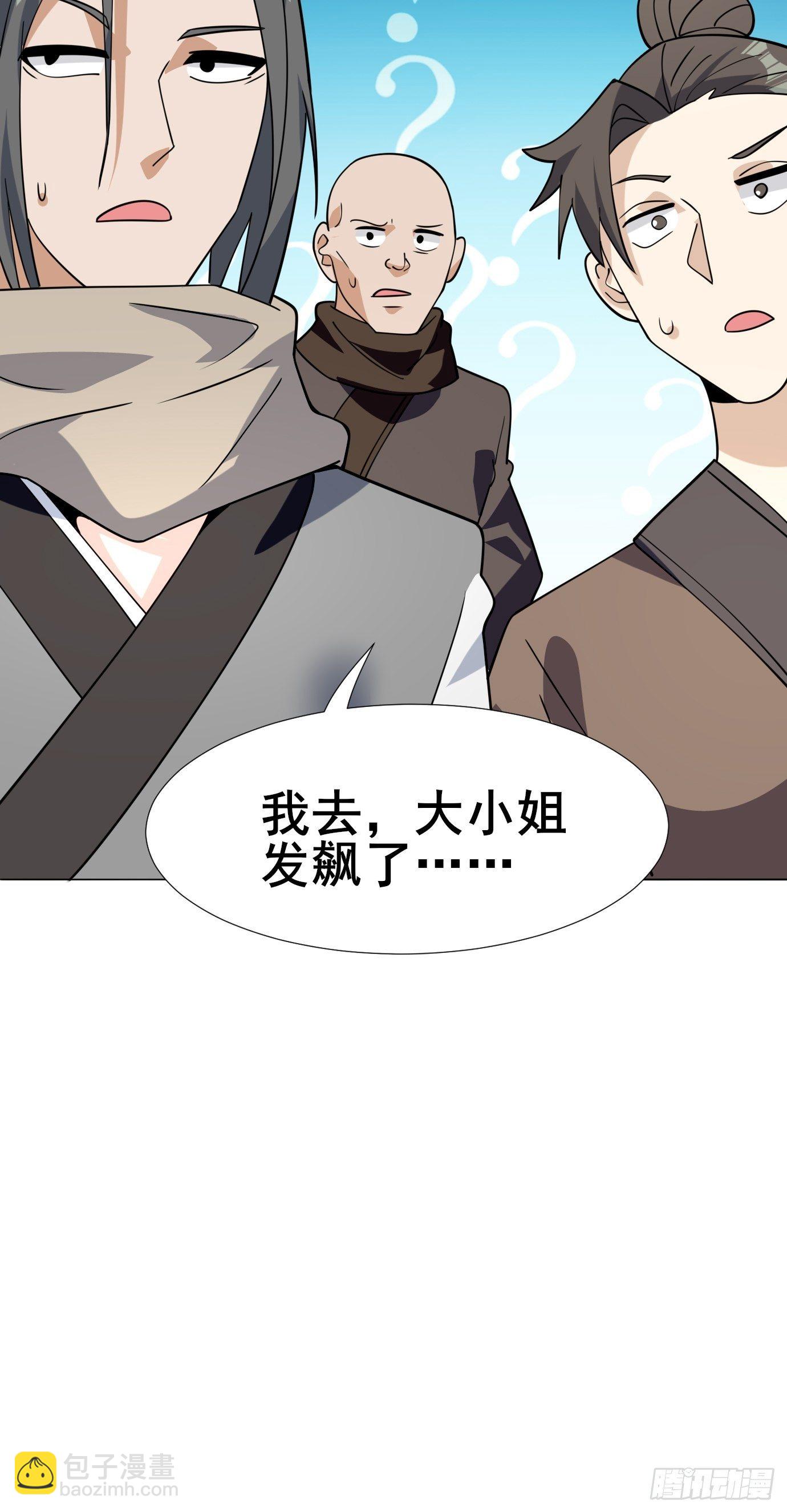 第四十一话：再访互助会3