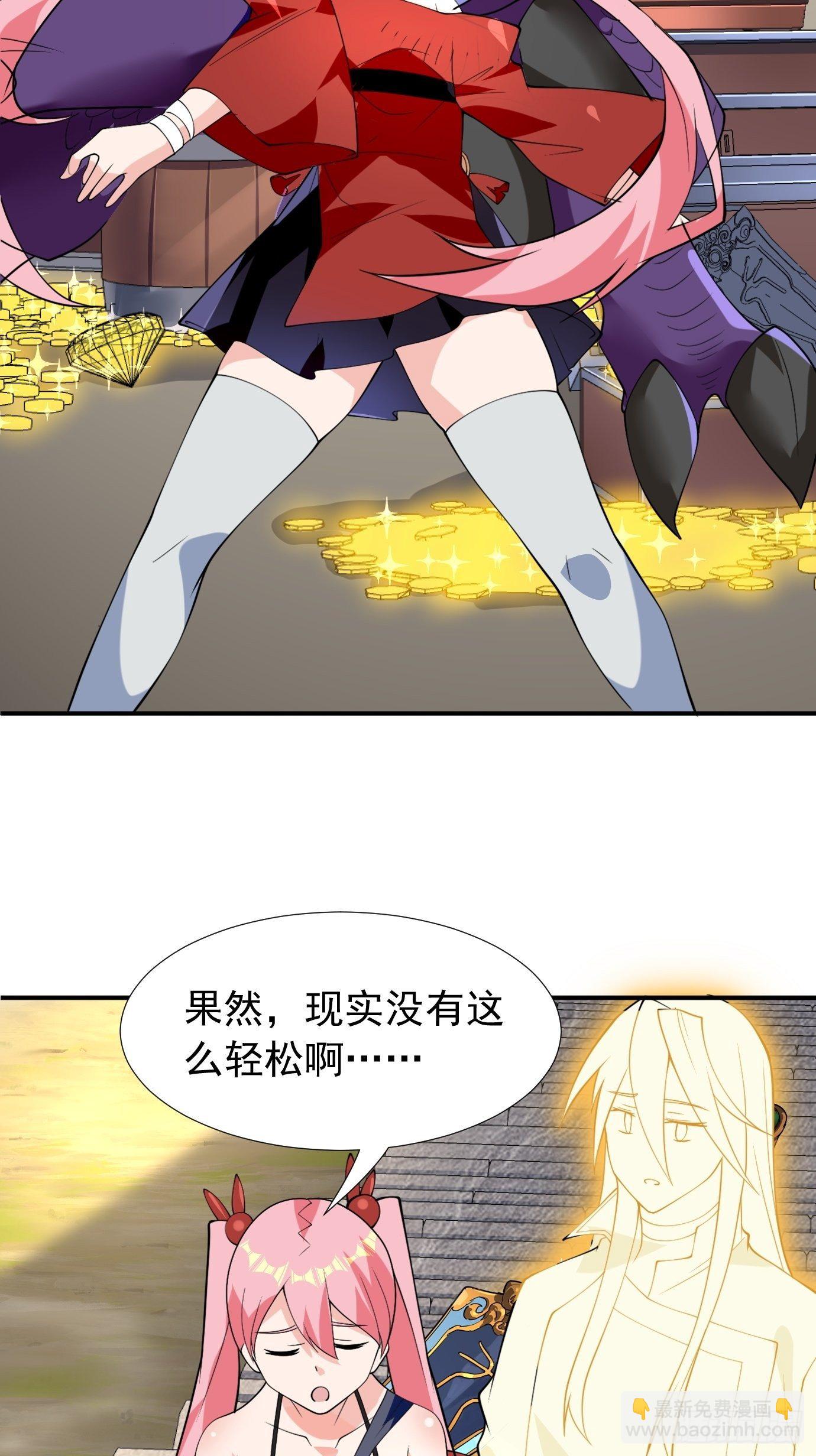 第四十一话：再访互助会30