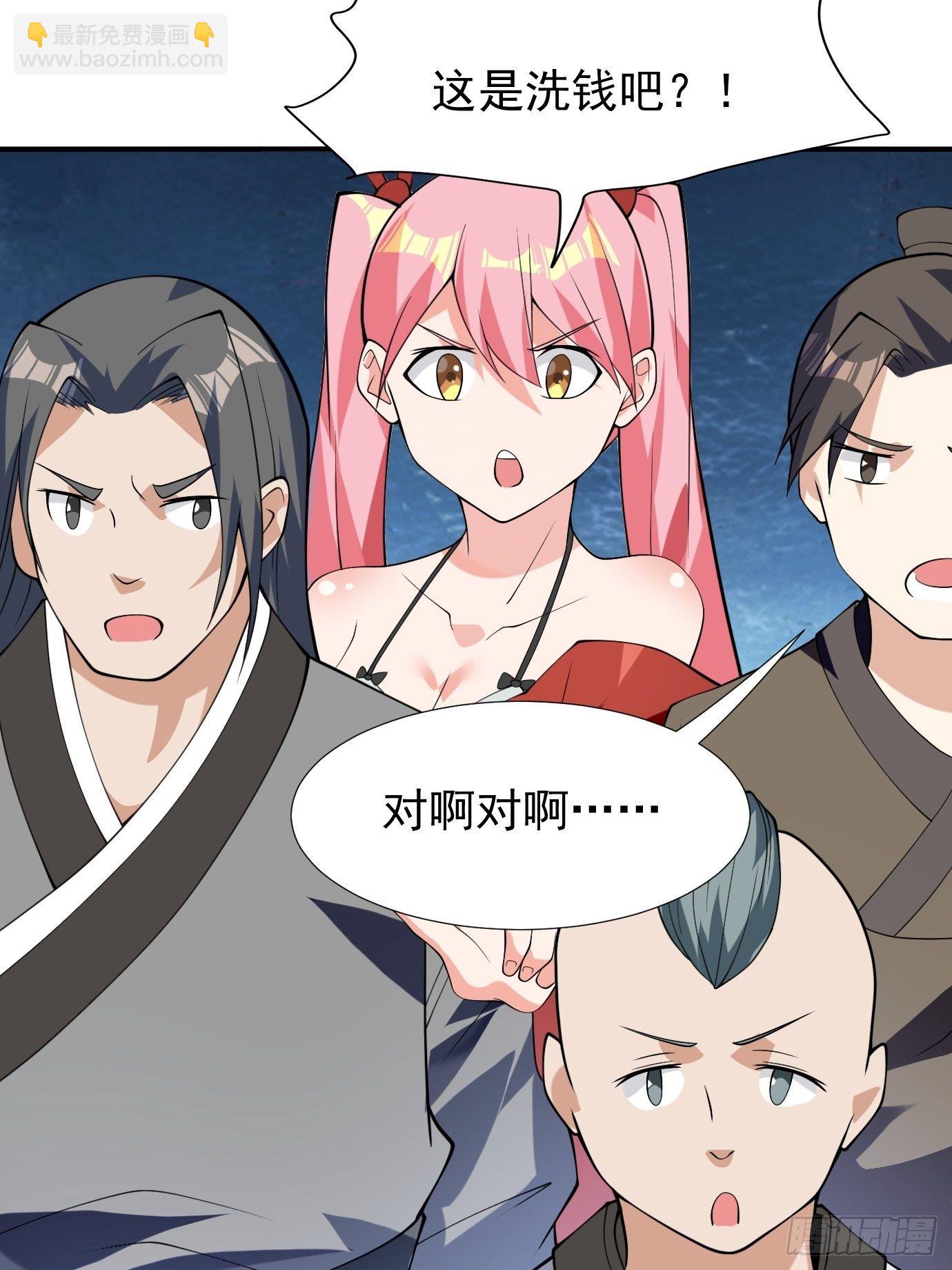 第四十一话：再访互助会37