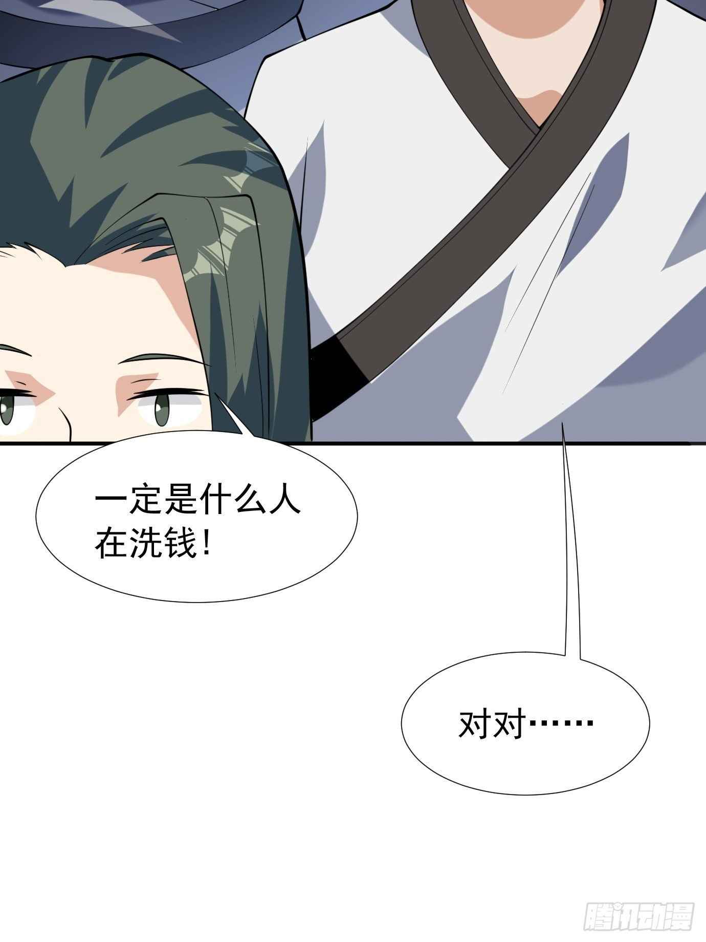 第四十一话：再访互助会38