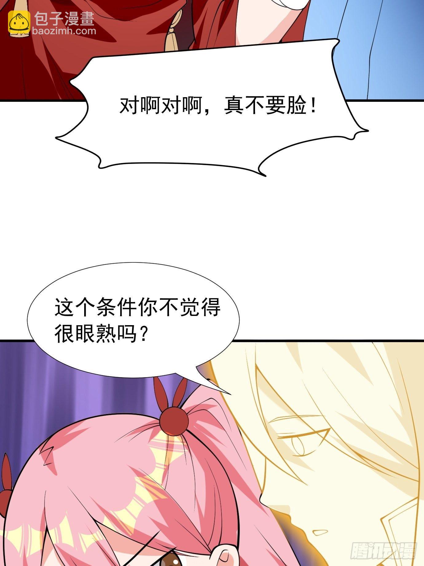 第四十一话：再访互助会41