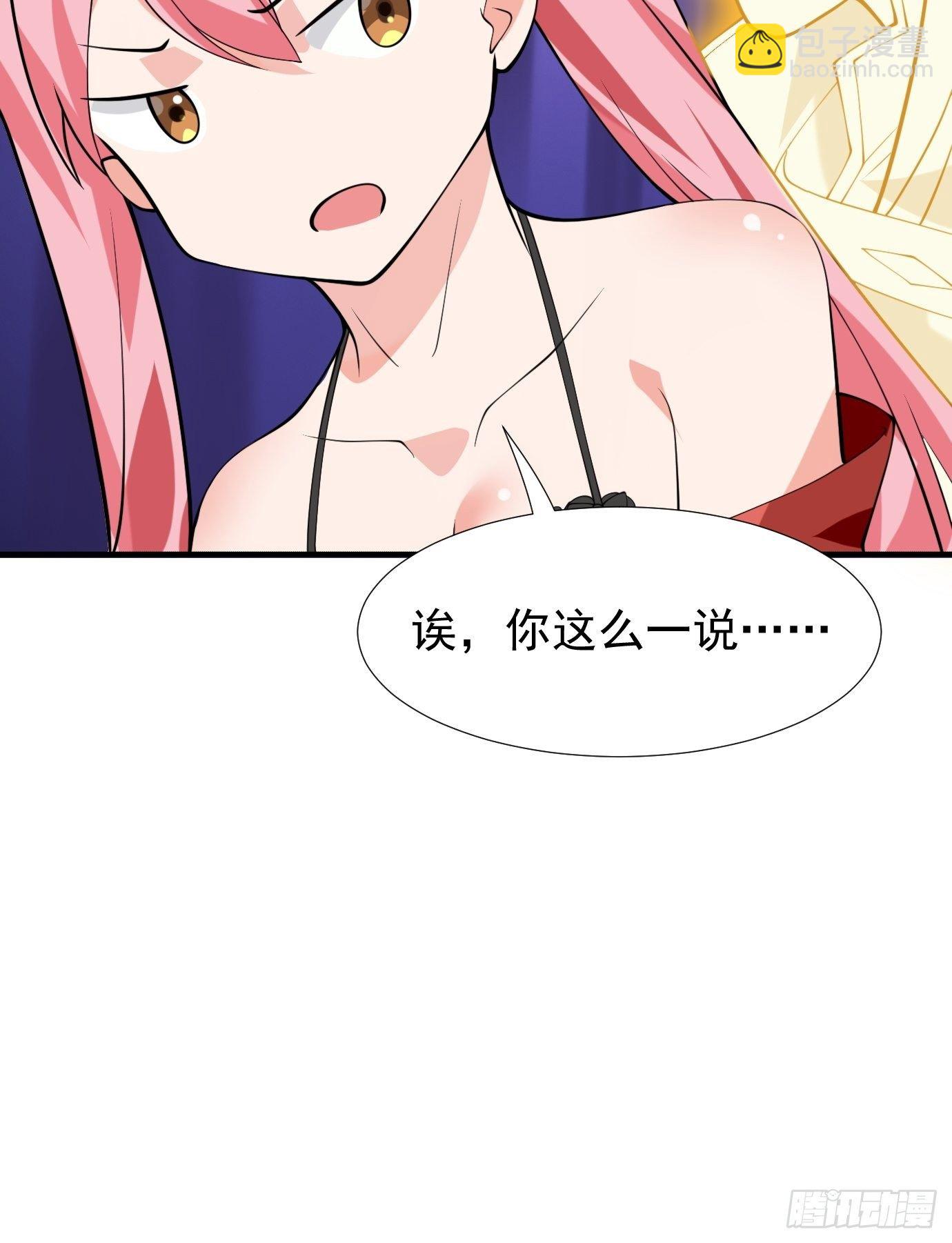 第四十一话：再访互助会42