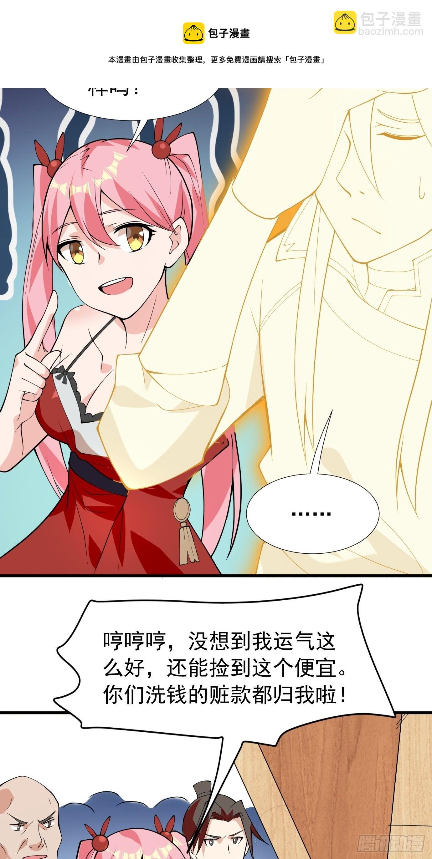 第四十一话：再访互助会44
