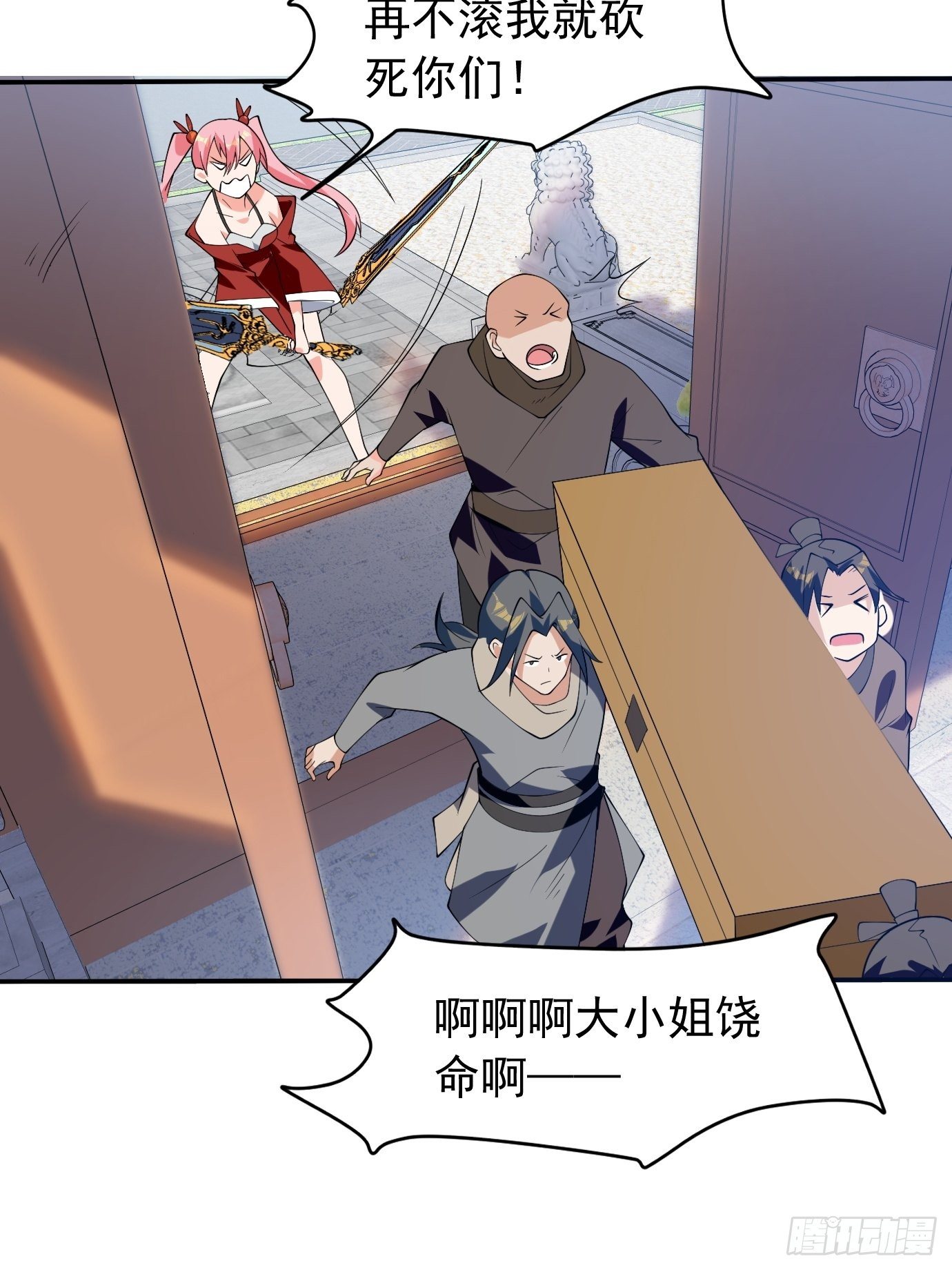 第四十一话：再访互助会5