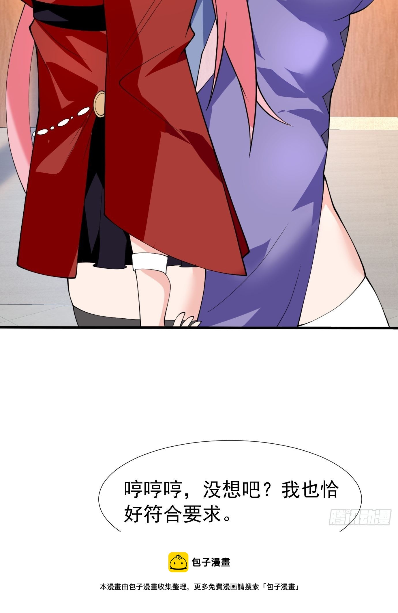 第四十一话：再访互助会56