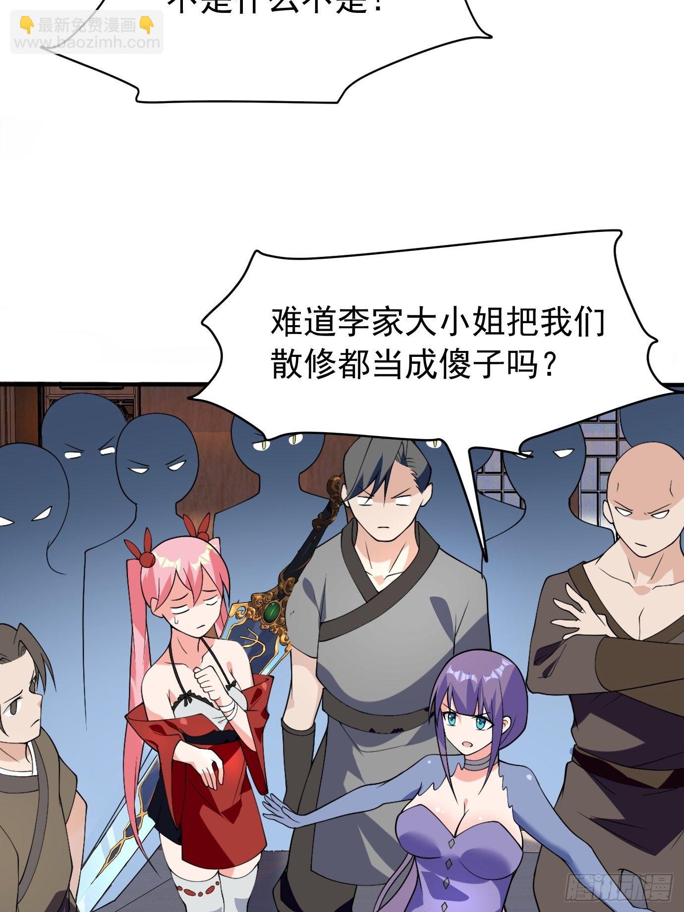 第四十一话：再访互助会63