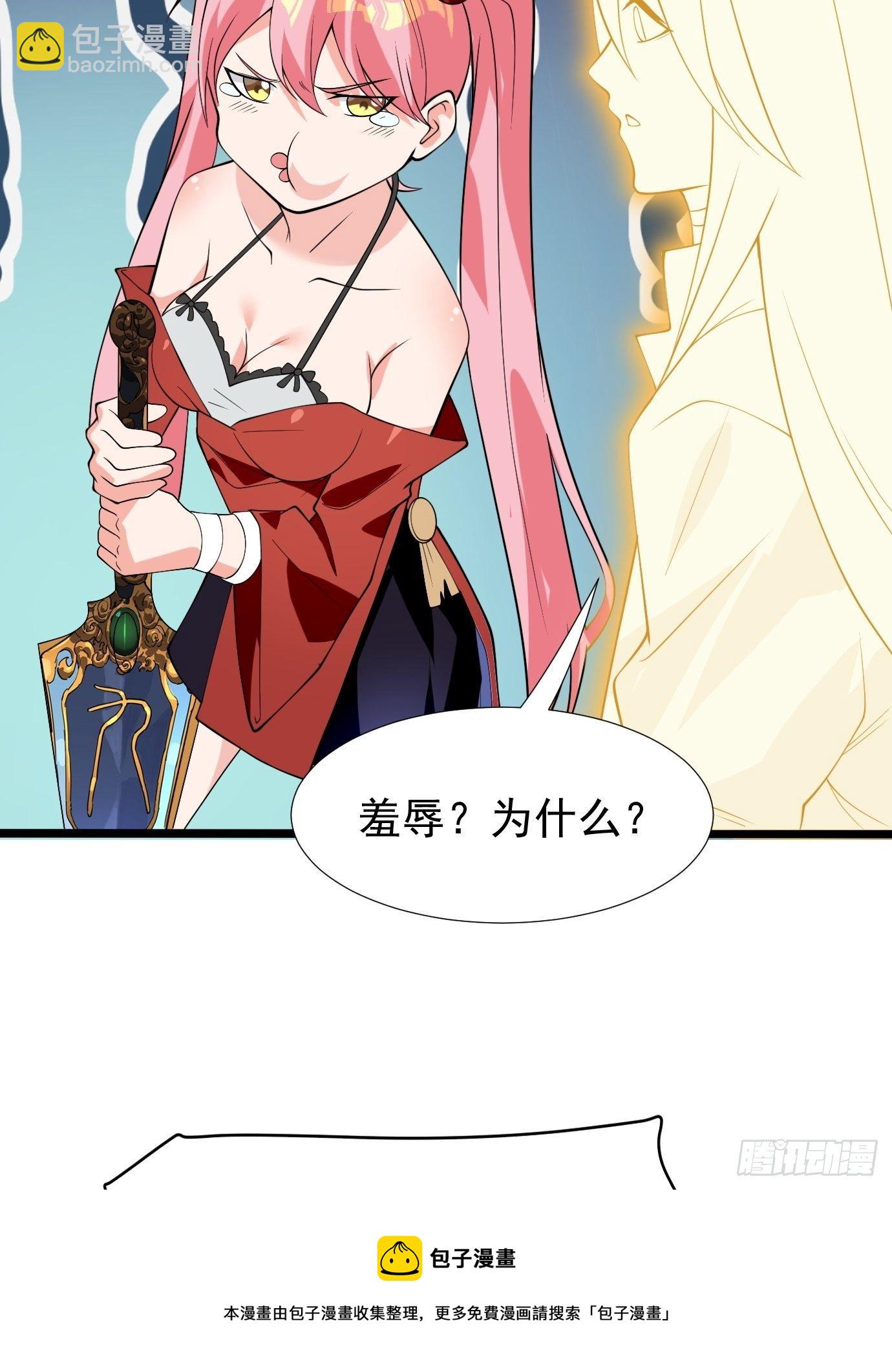 第四十一话：再访互助会8