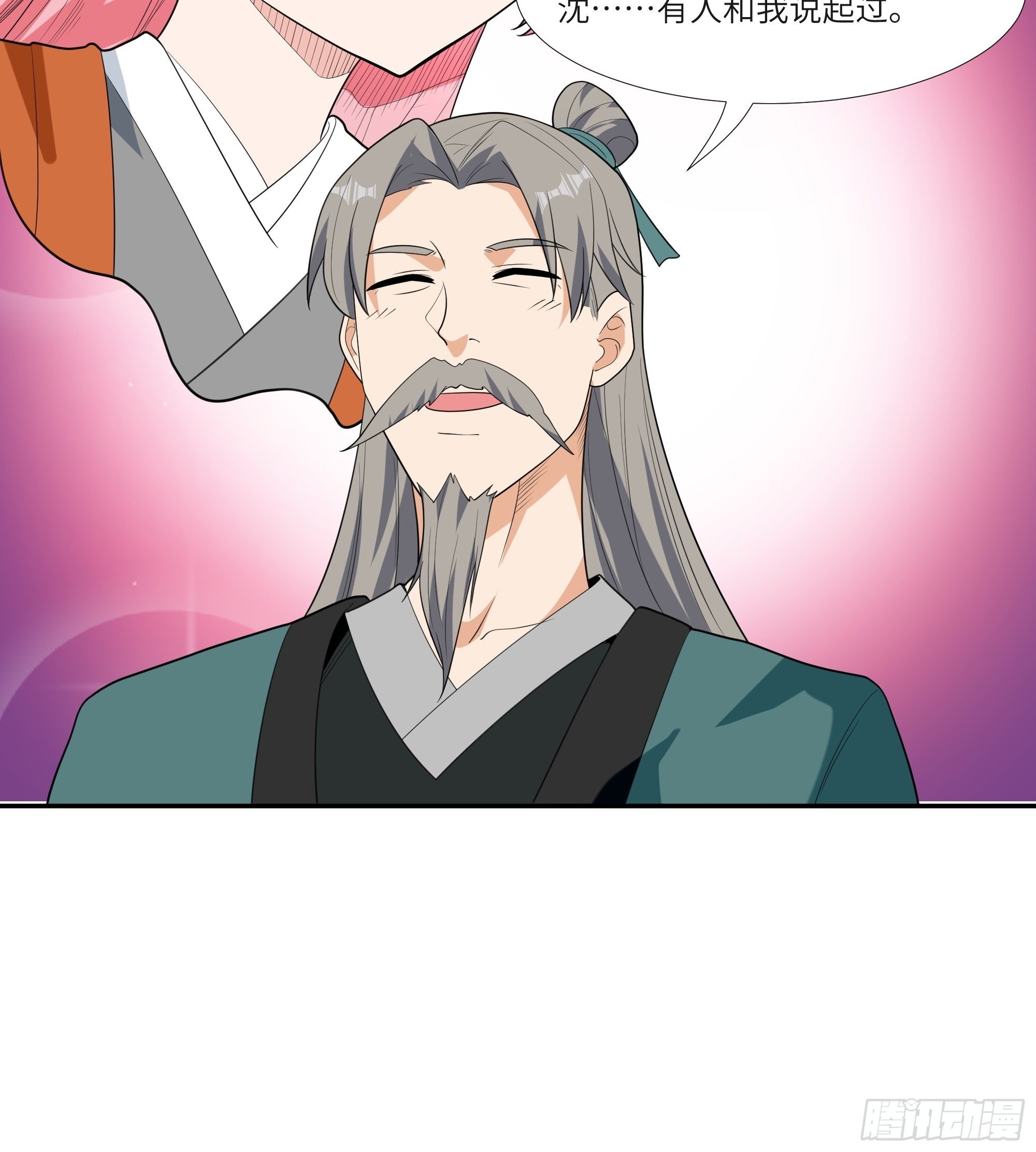 第四十五话：我乃天外神剑11