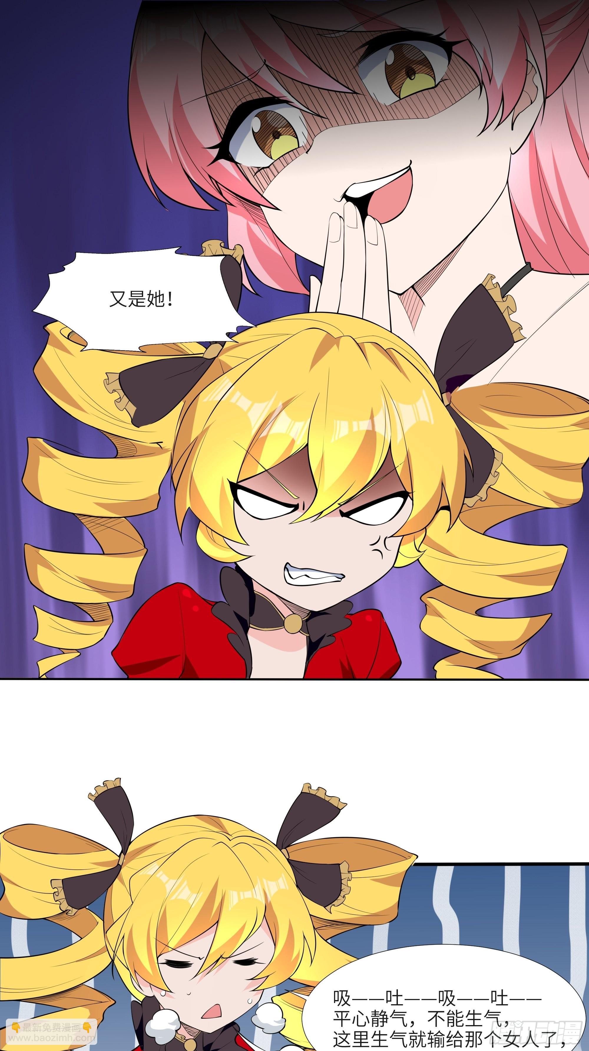 第四十五话：我乃天外神剑12
