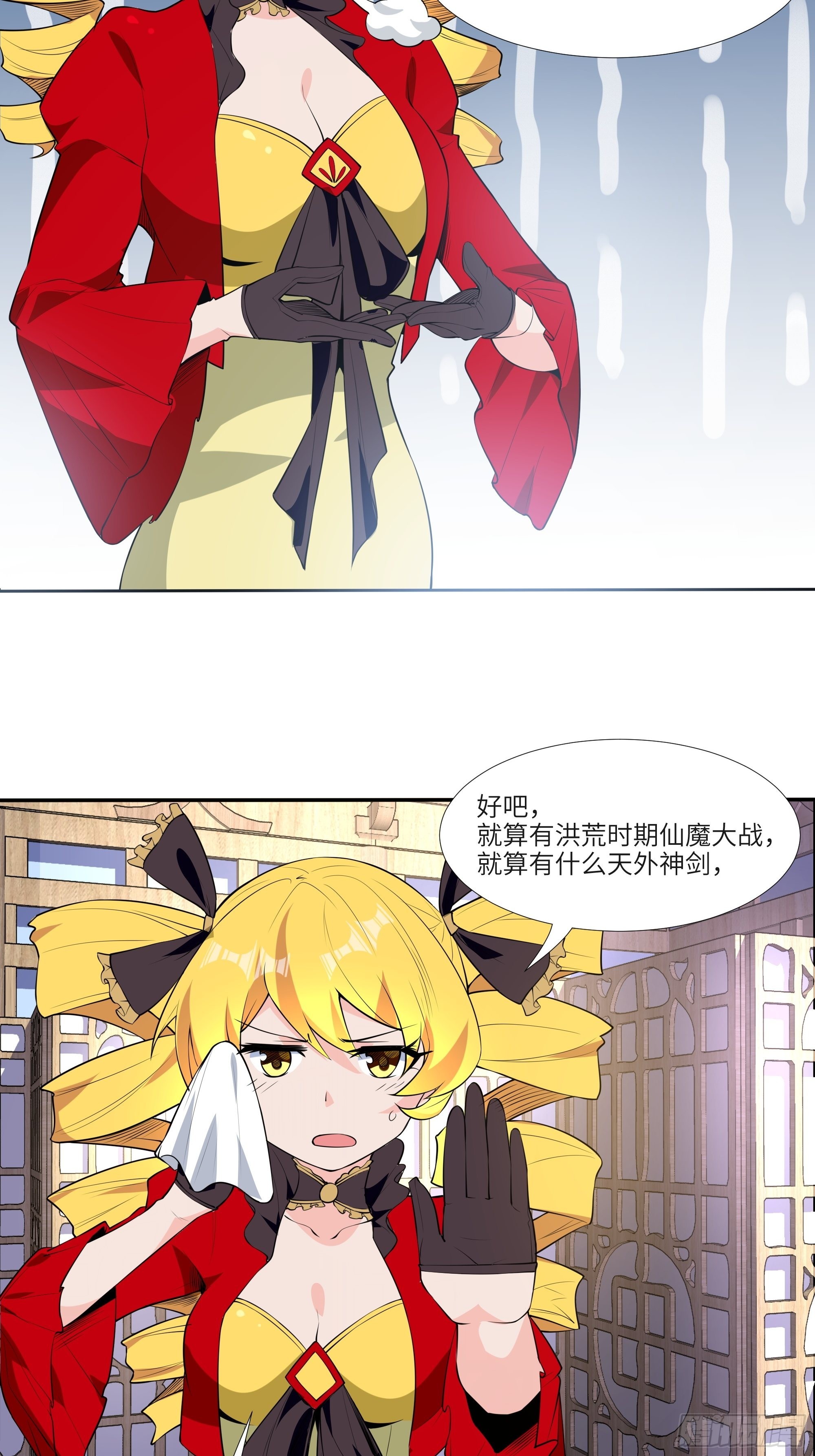 第四十五话：我乃天外神剑13