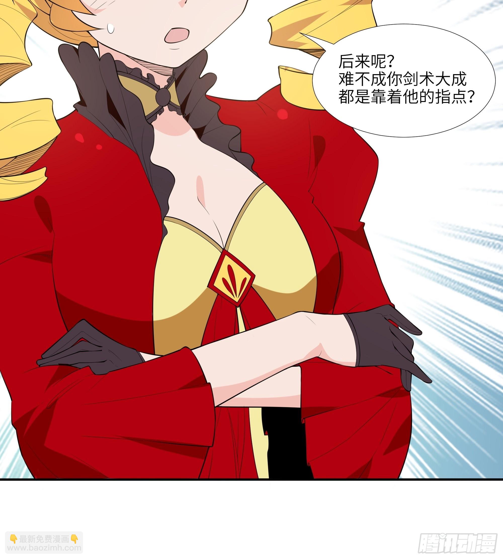 第四十五话：我乃天外神剑24