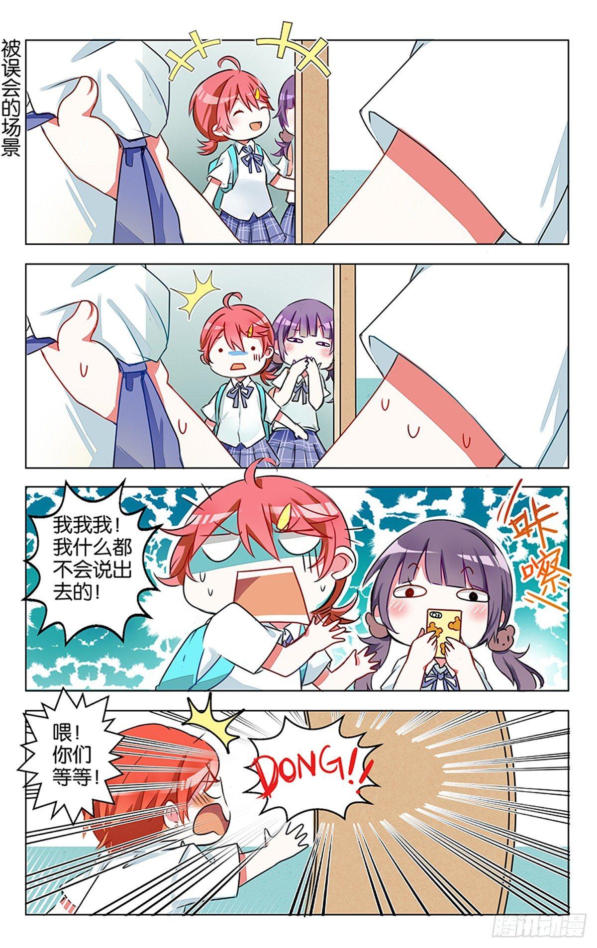 第四话 红发少年8