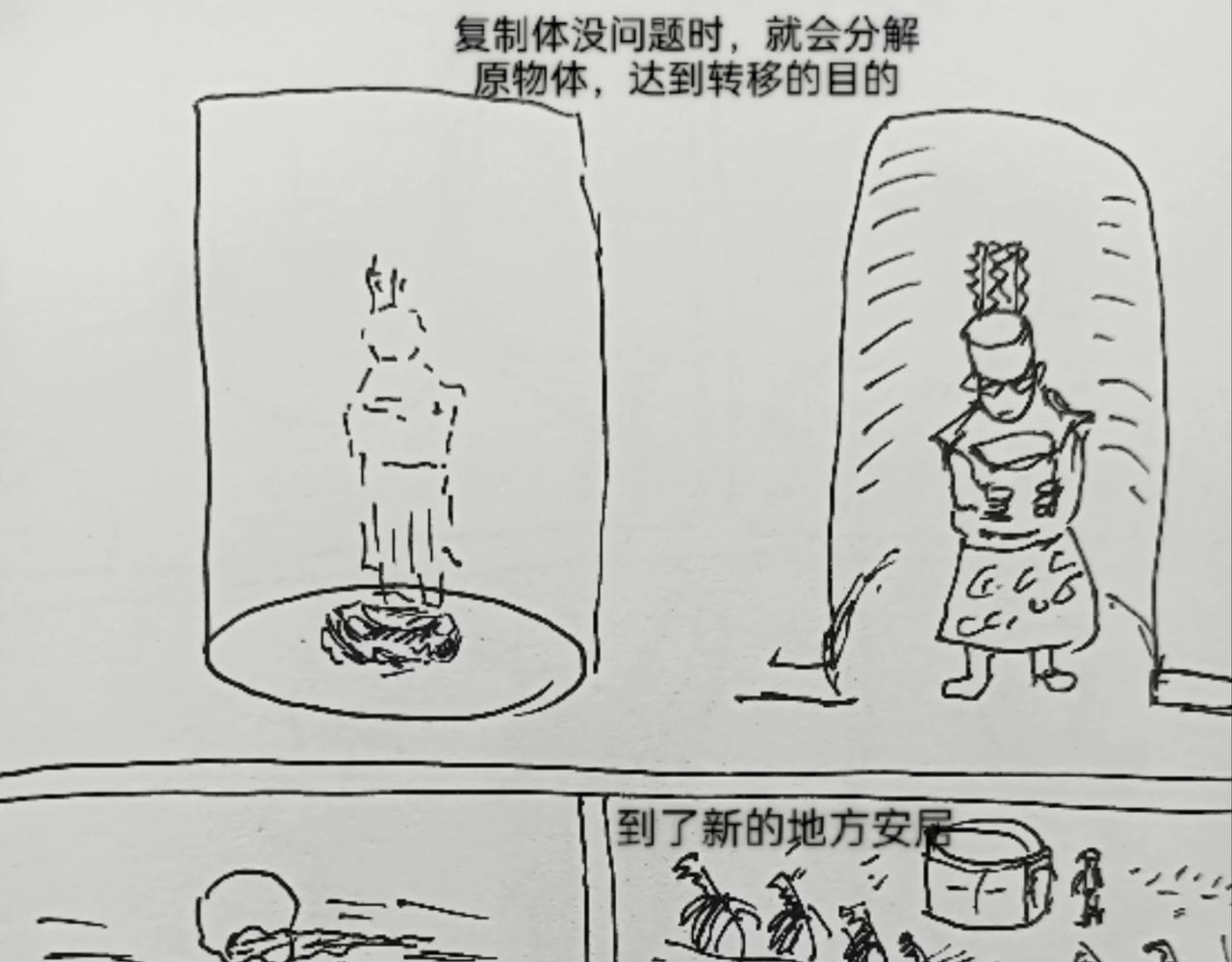 毡帽上的羽毛18