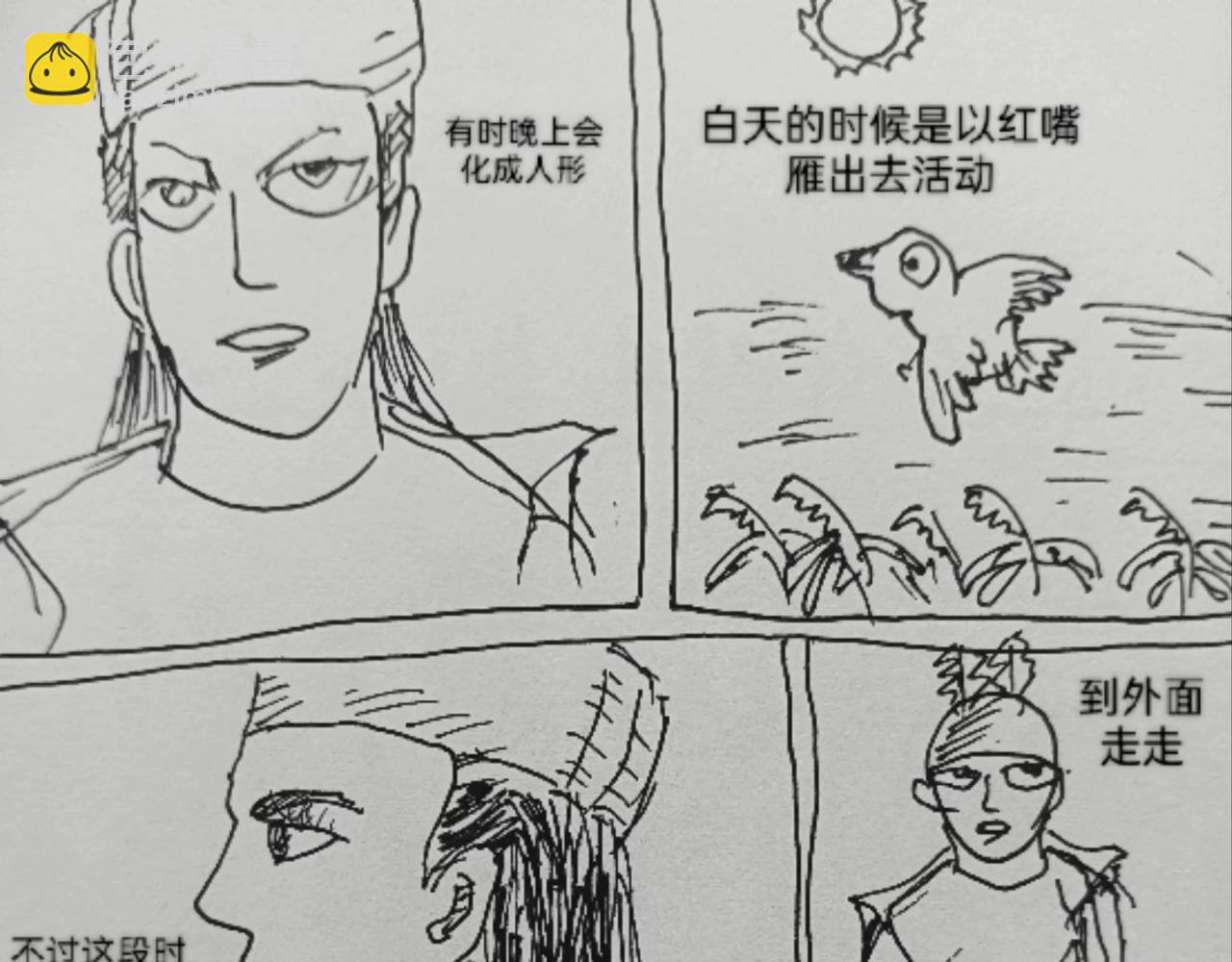 毡帽上的羽毛20