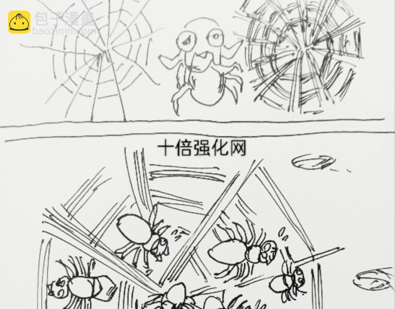 蜘蛛想拥有一双翅膀16
