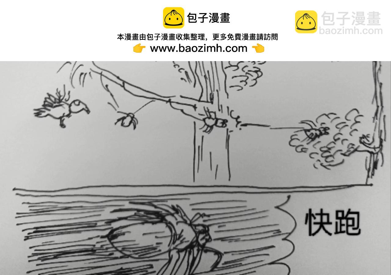 蜘蛛想拥有一双翅膀23