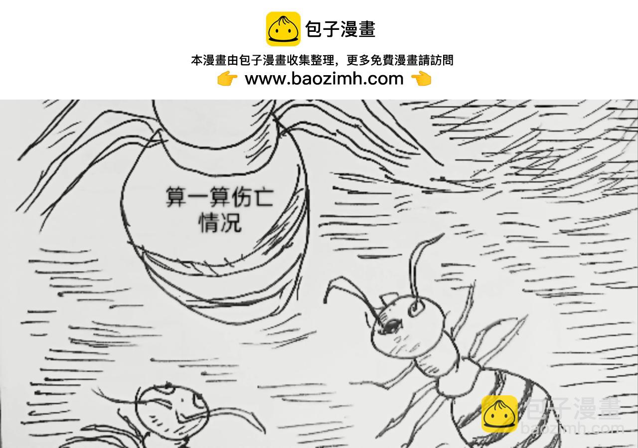 发声器就是求爱利器1