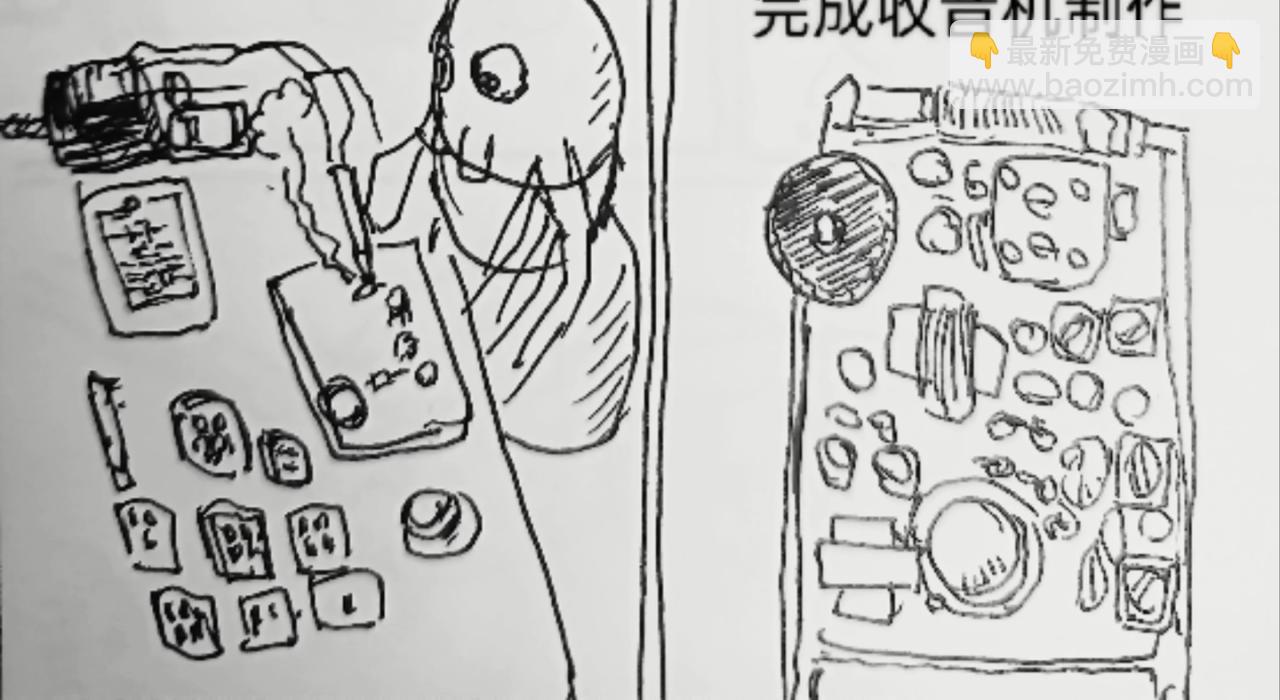 发声器就是求爱利器15