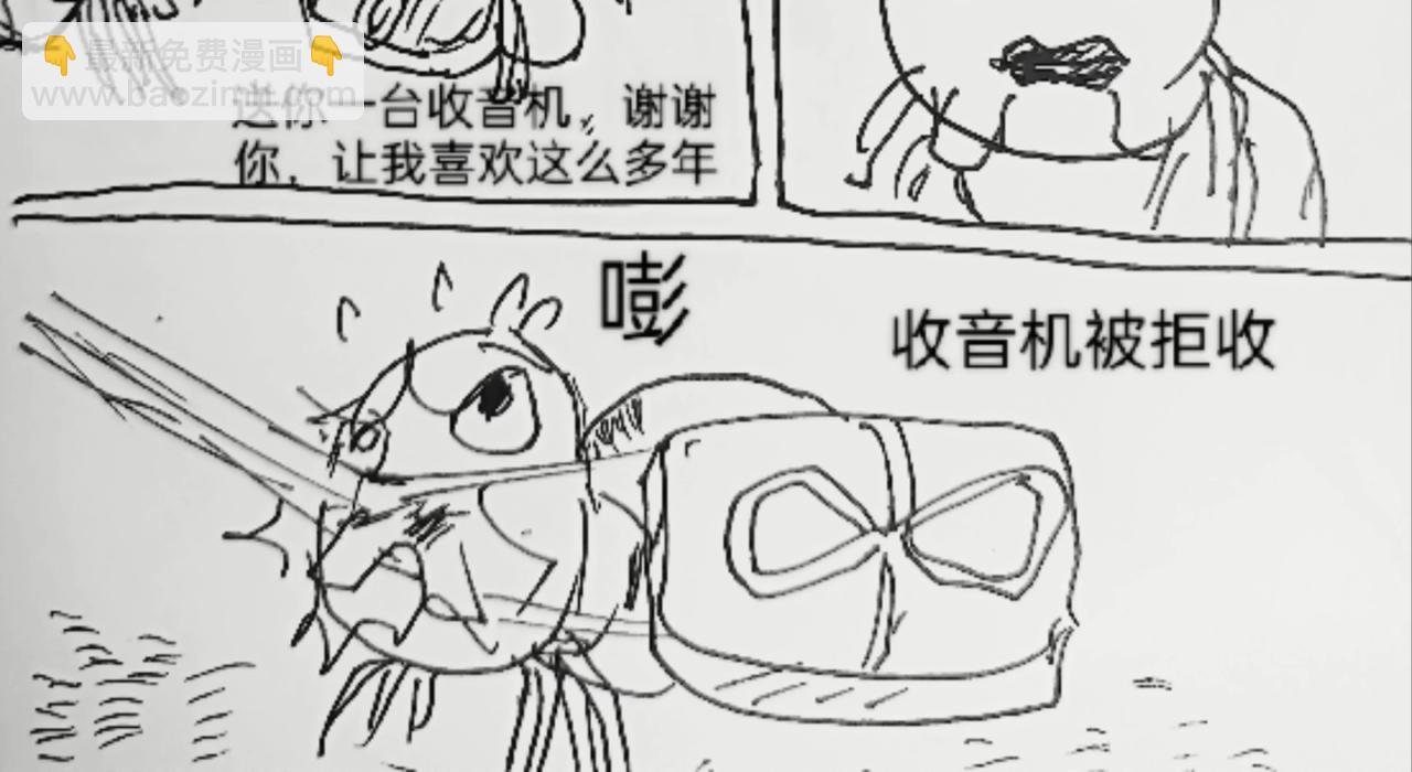发声器就是求爱利器17