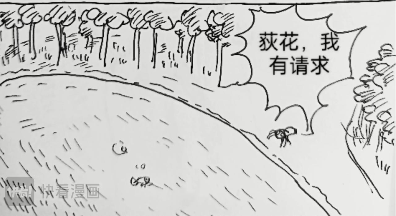 发声器就是求爱利器19